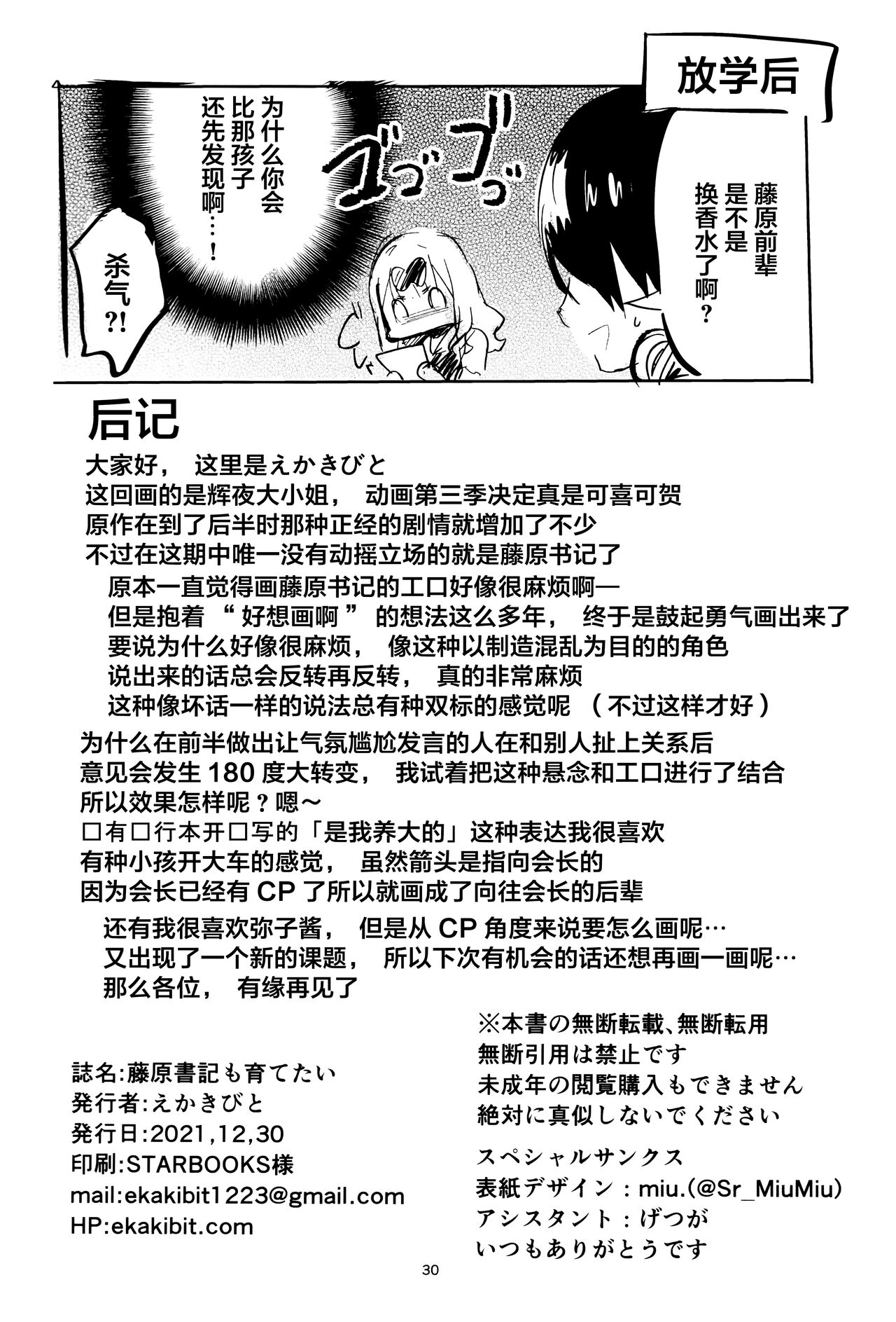 漫画