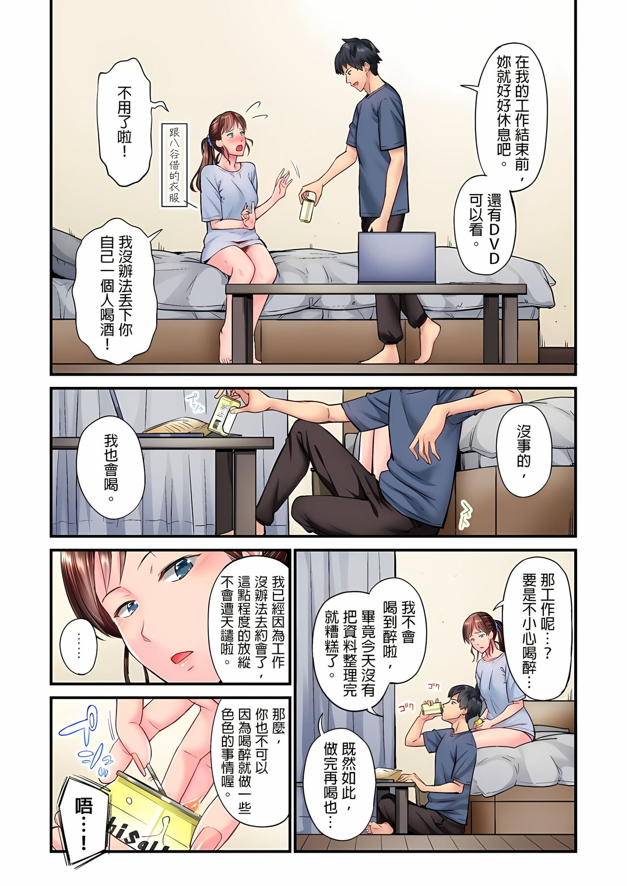 漫画