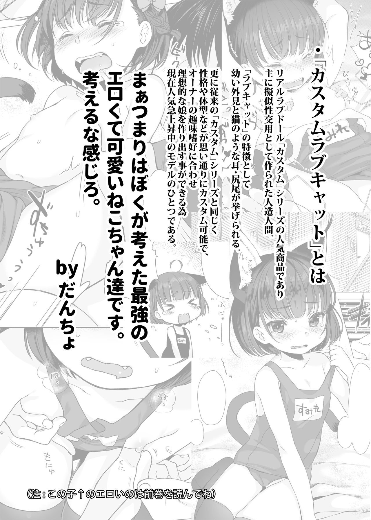 漫画