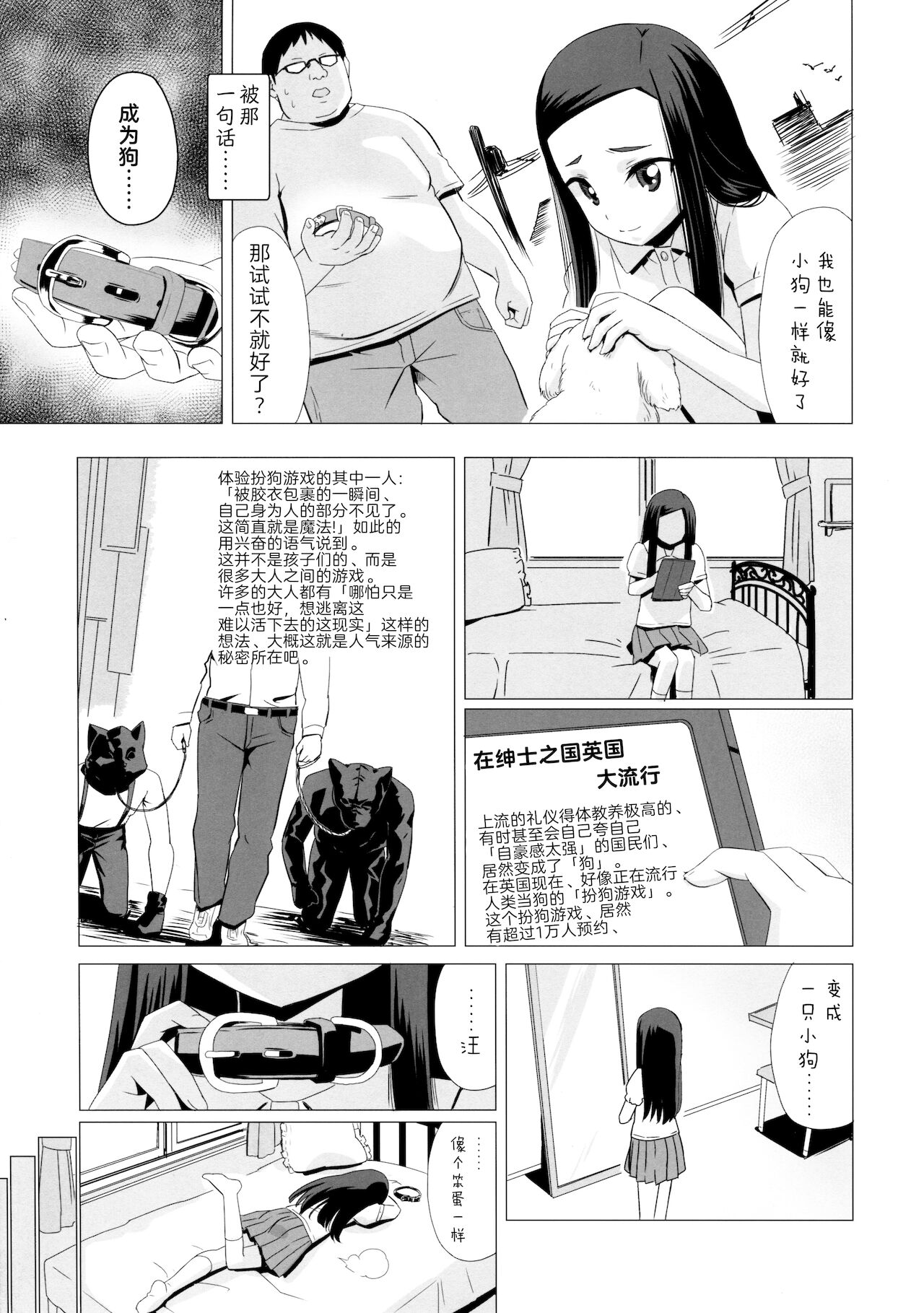 漫画