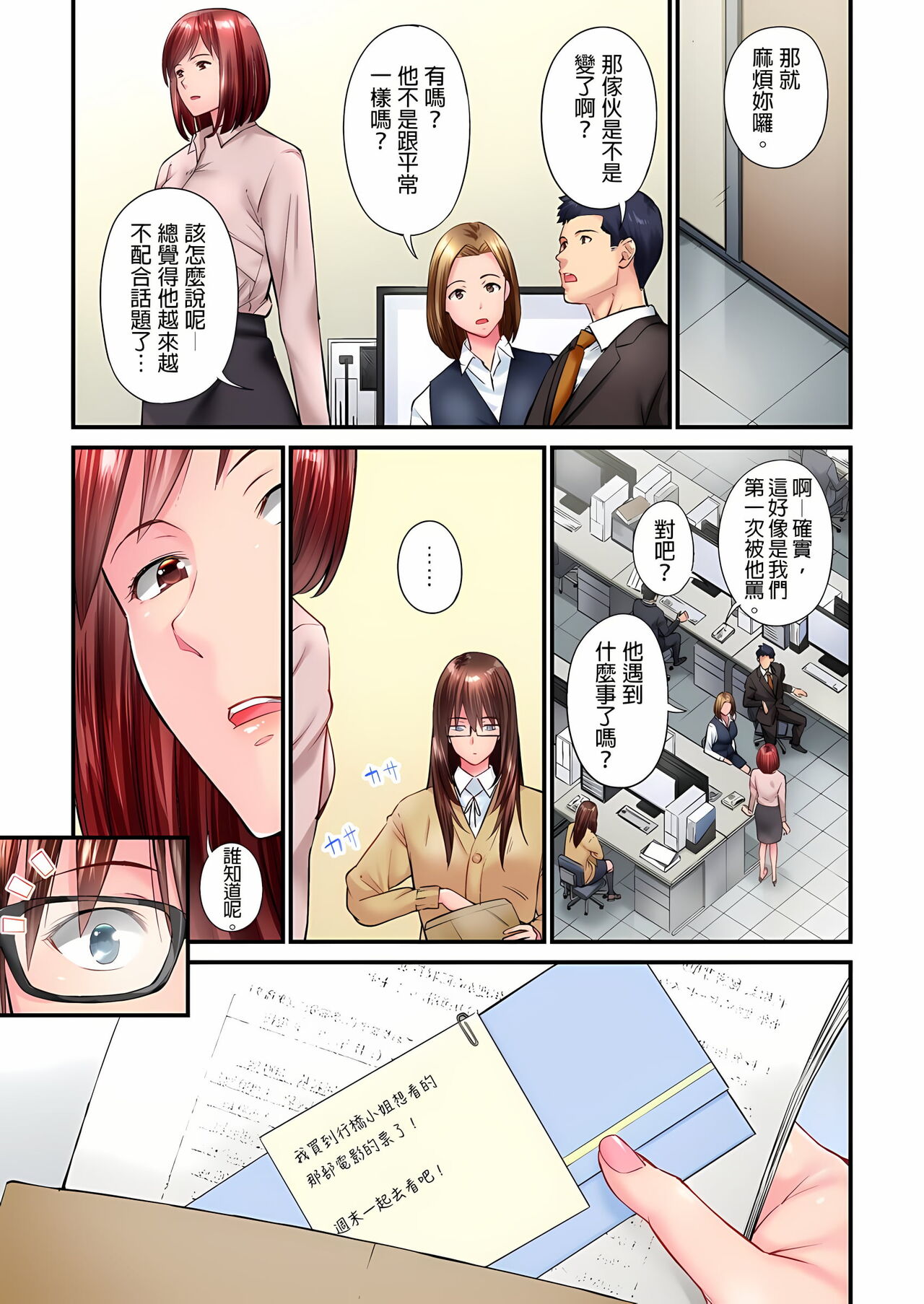 漫画