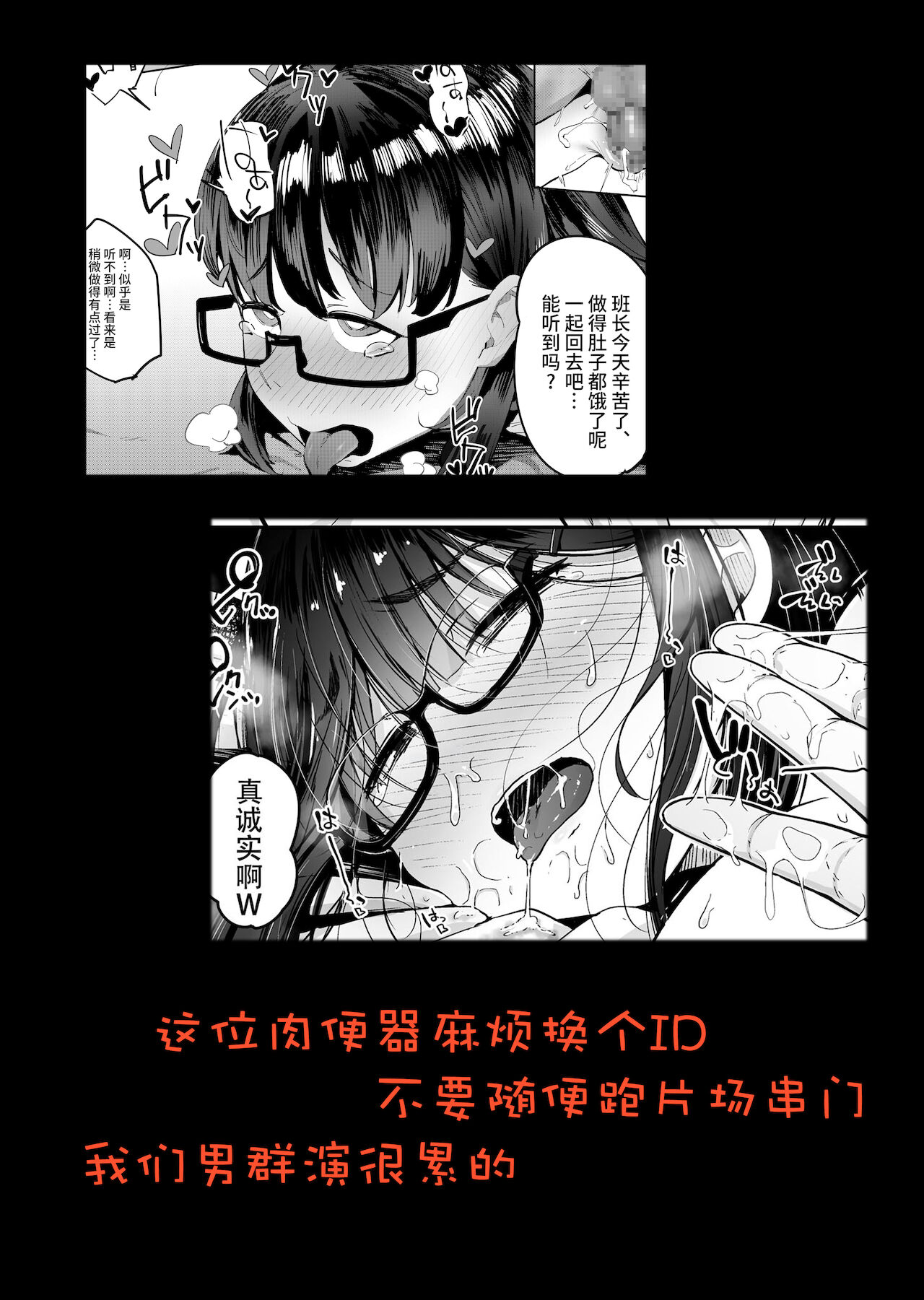 漫画