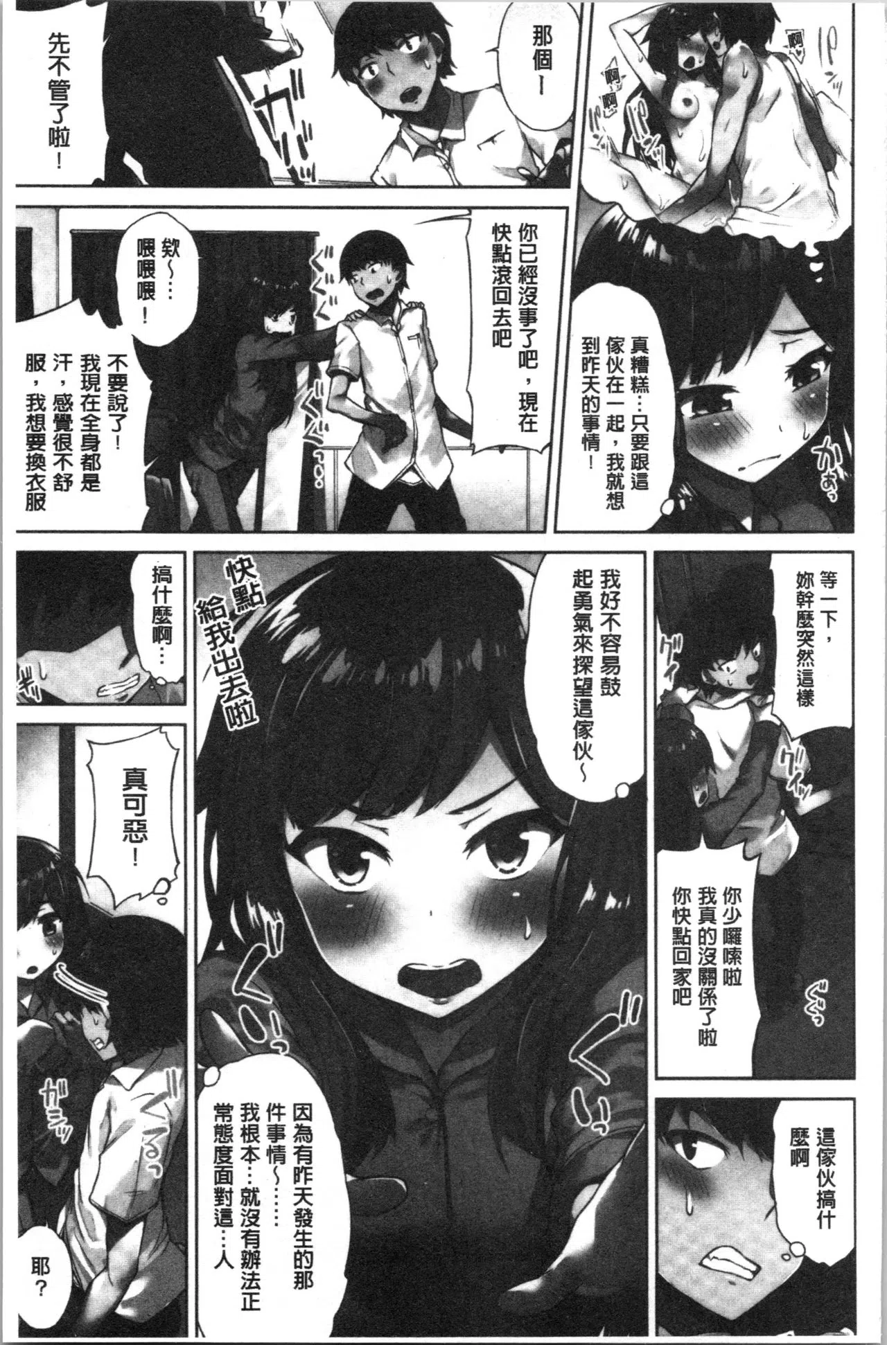 漫画