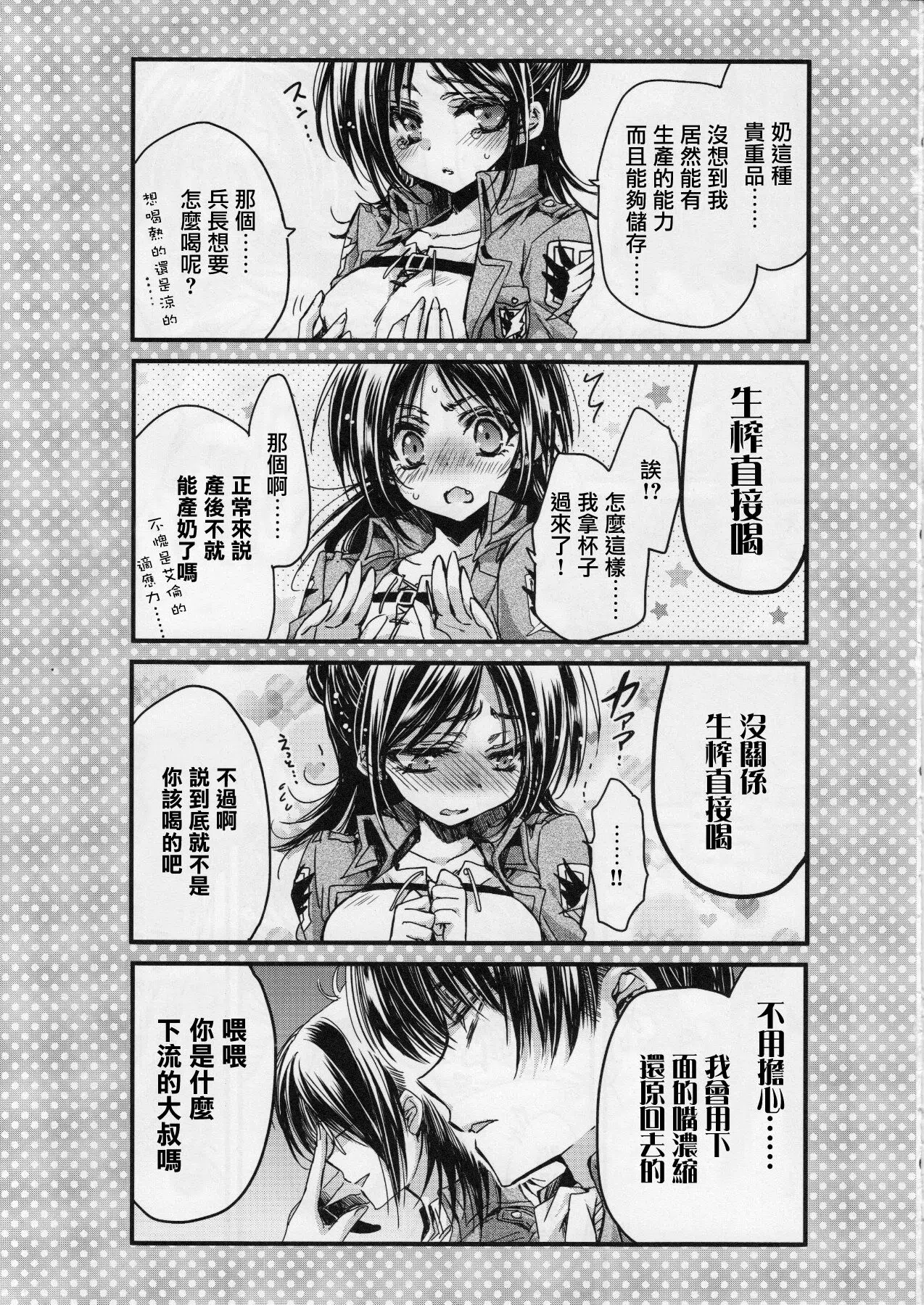 漫画