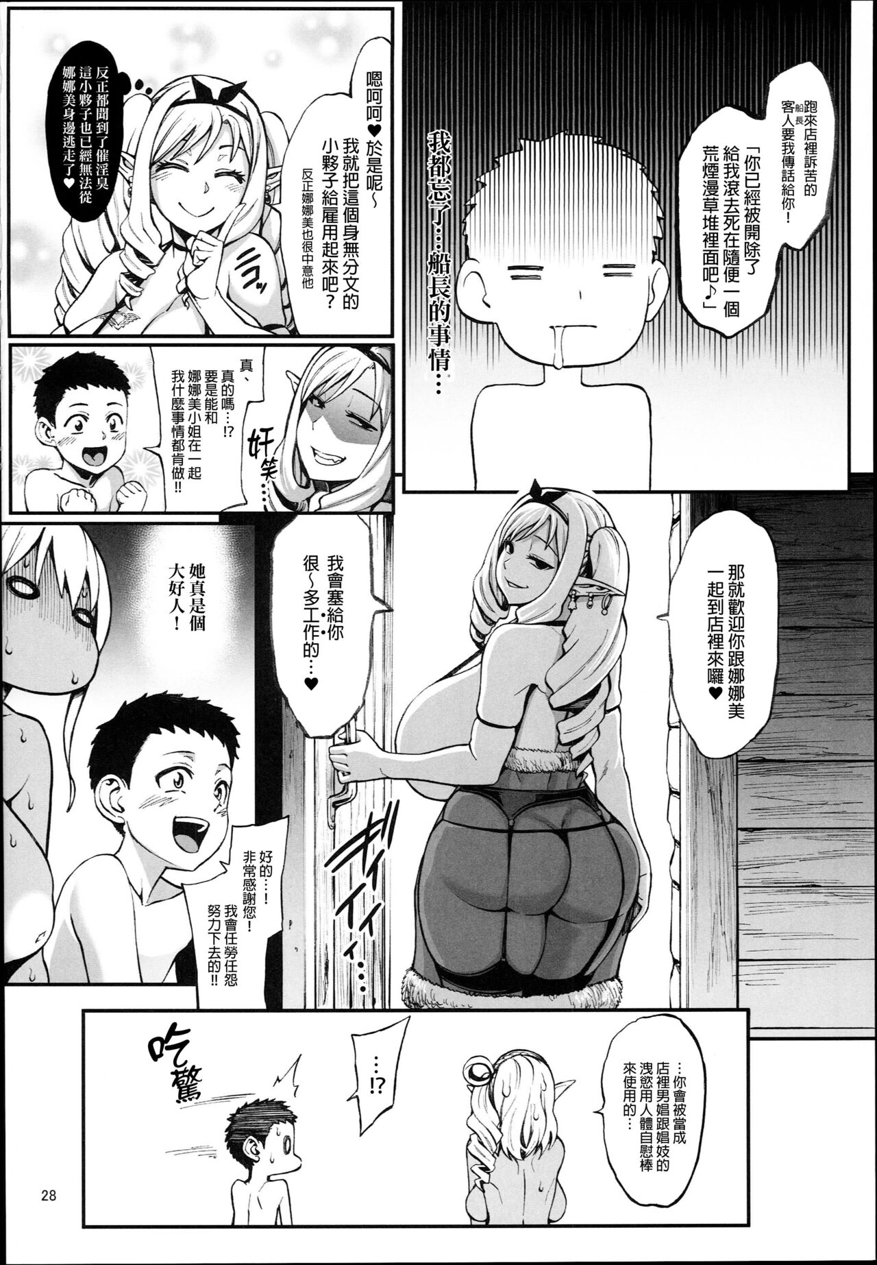 漫画