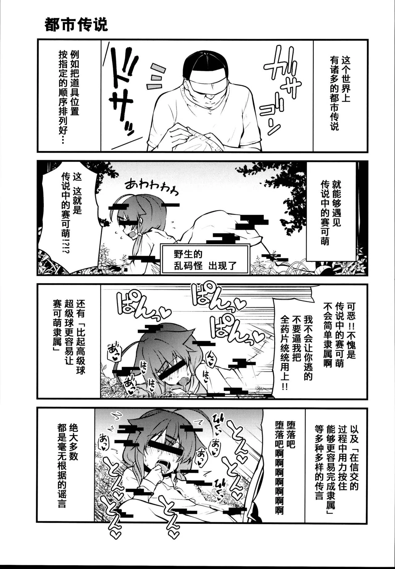 漫画