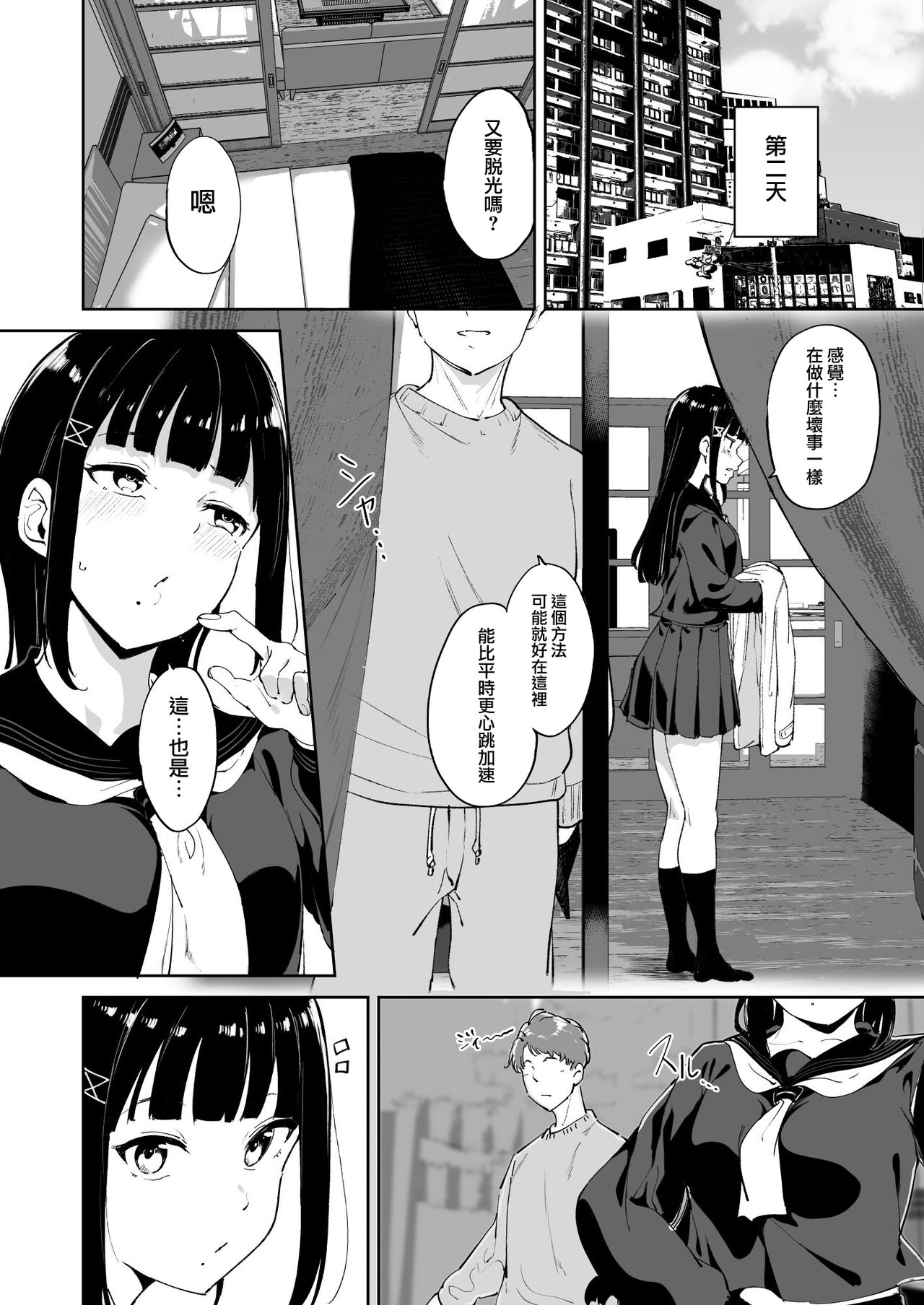 漫画