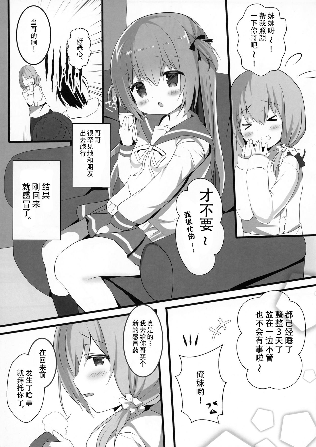 漫画