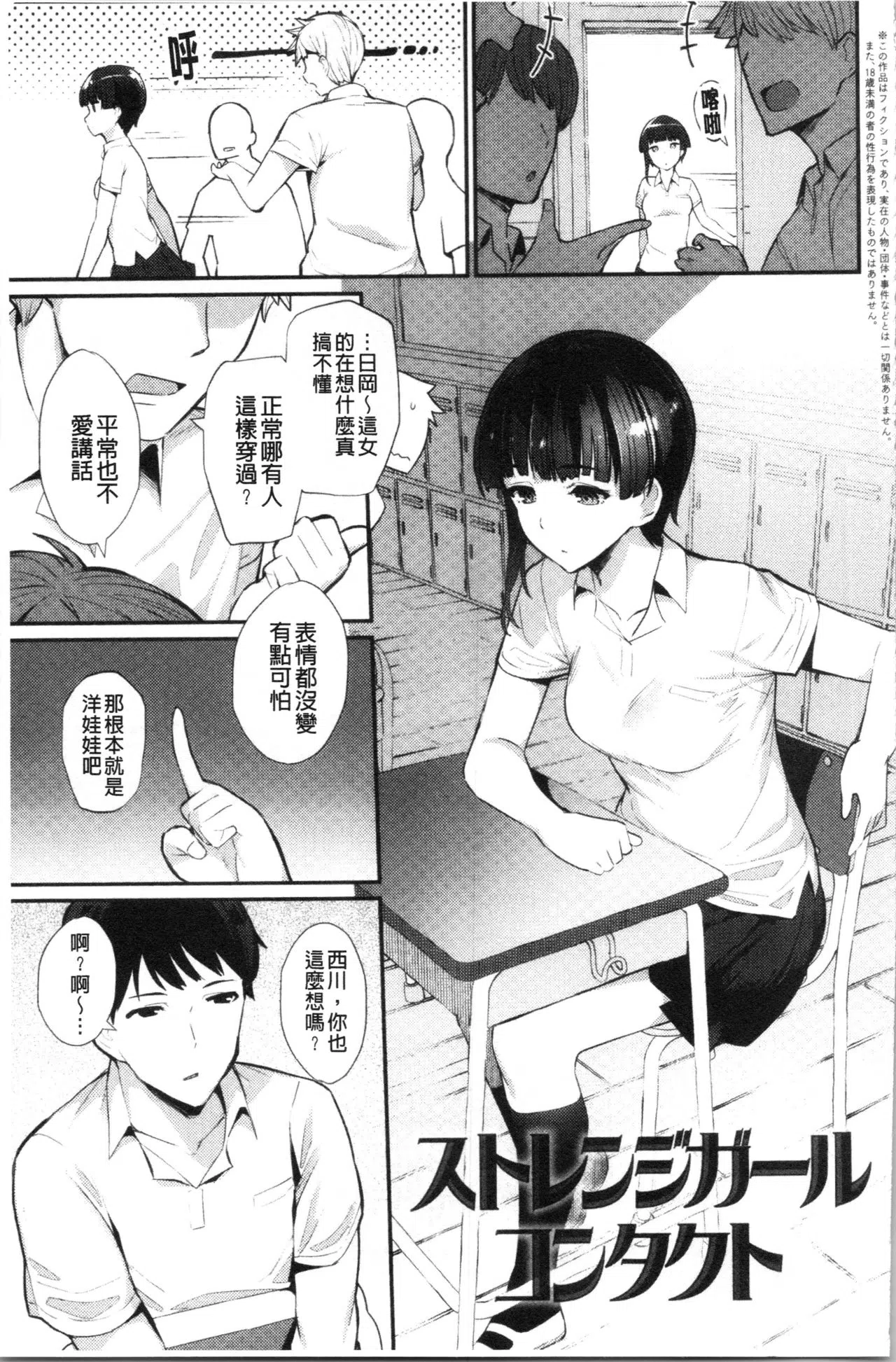 漫画