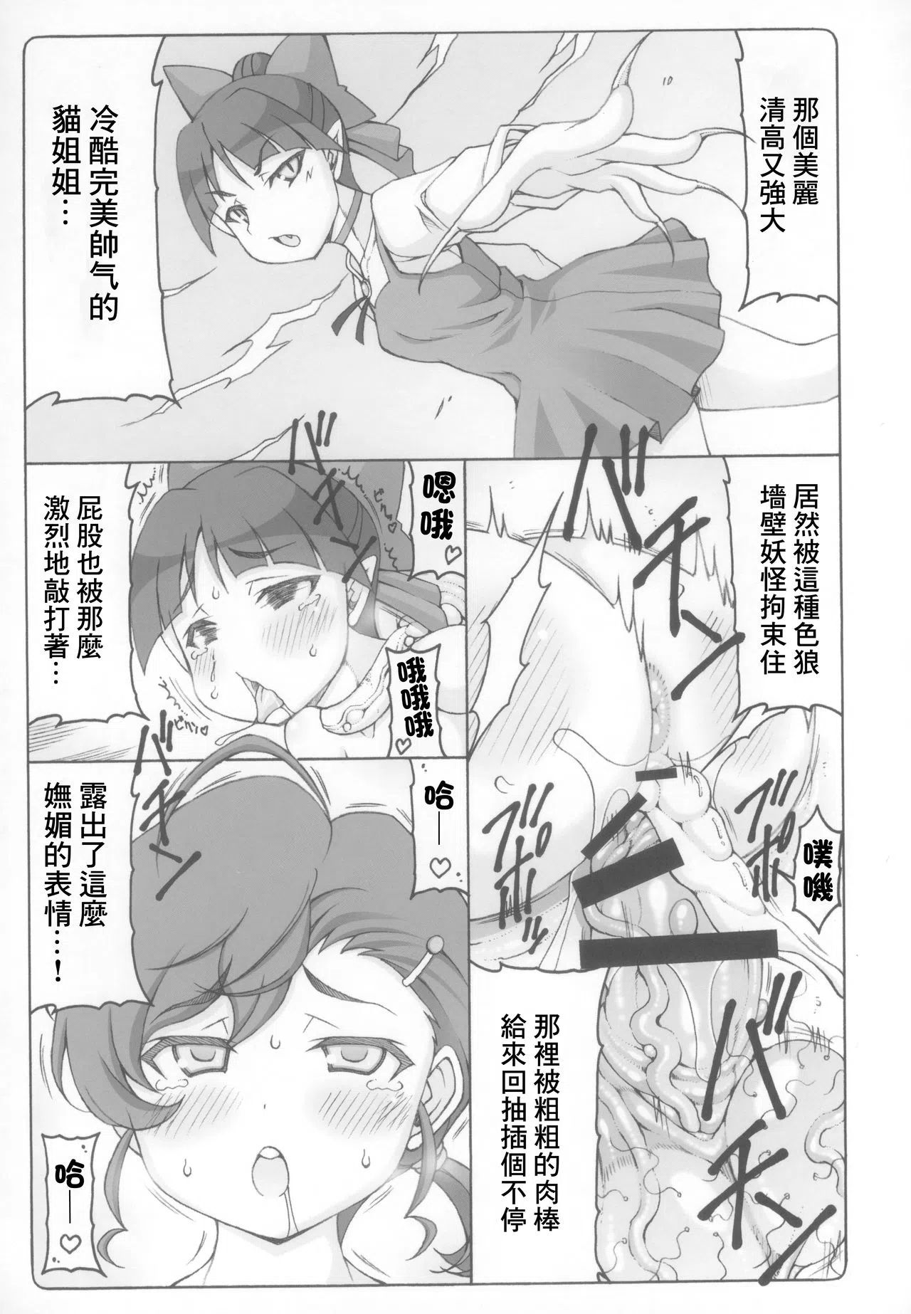 漫画