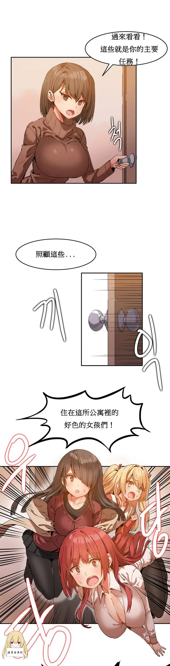 漫画