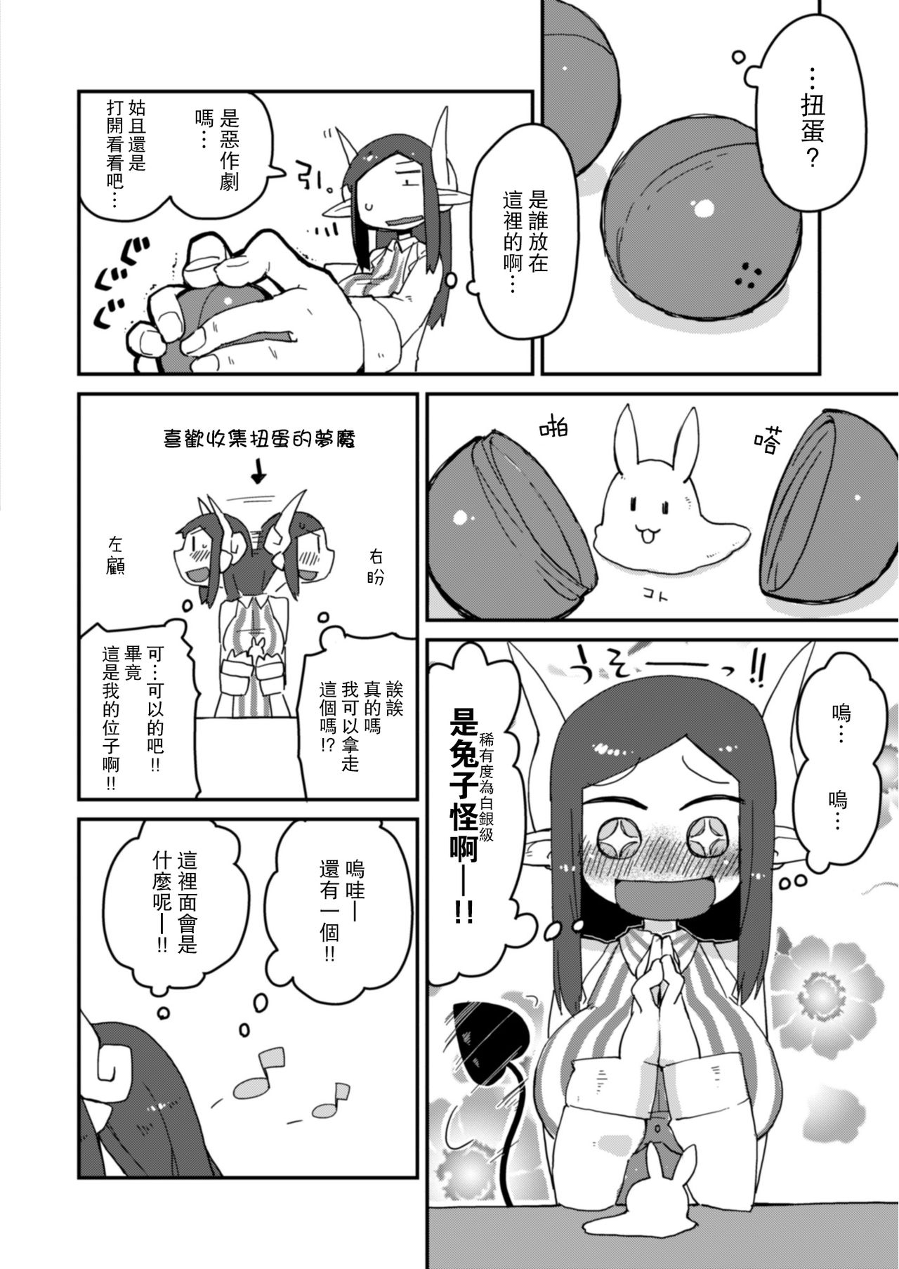 漫画