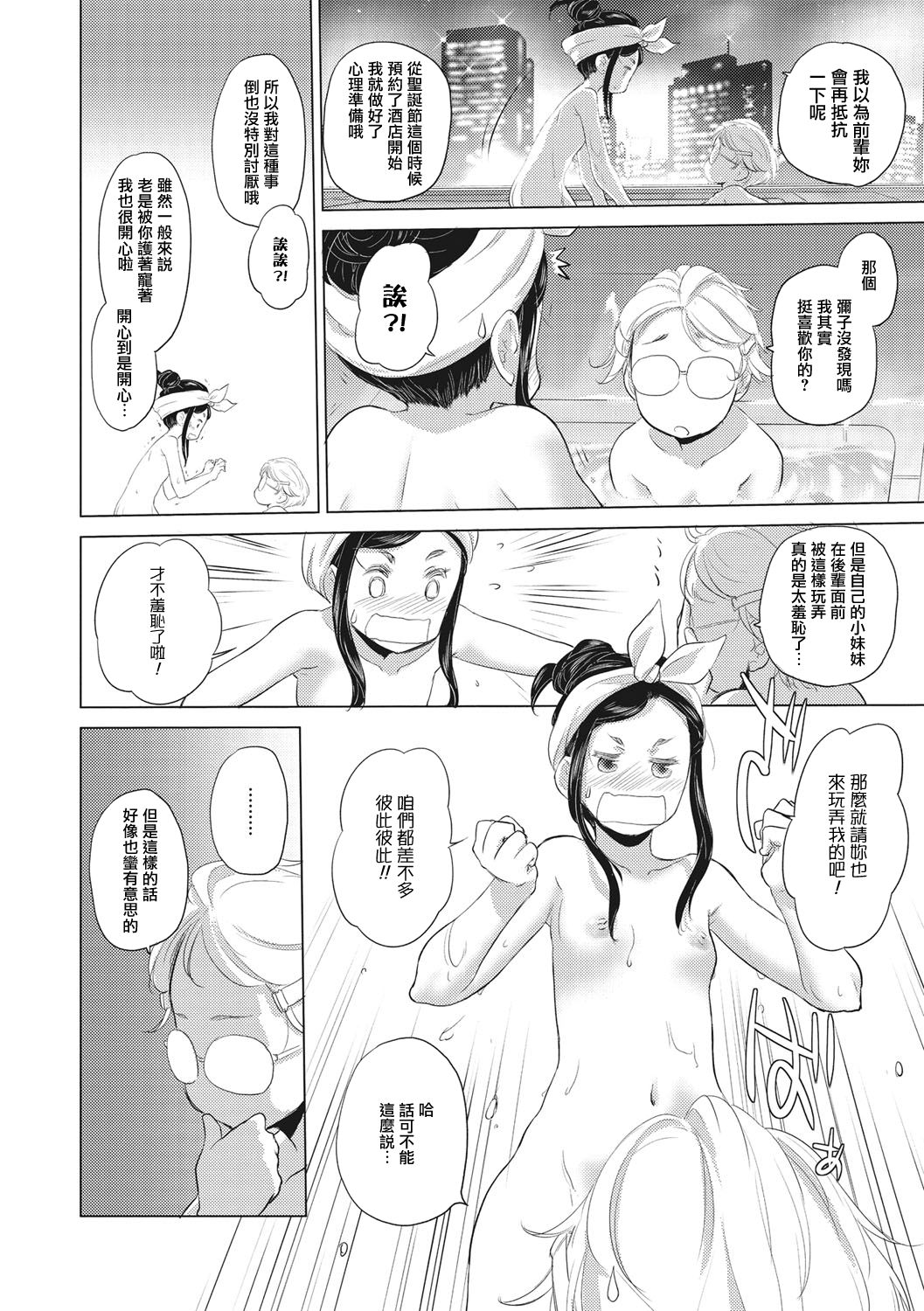 漫画