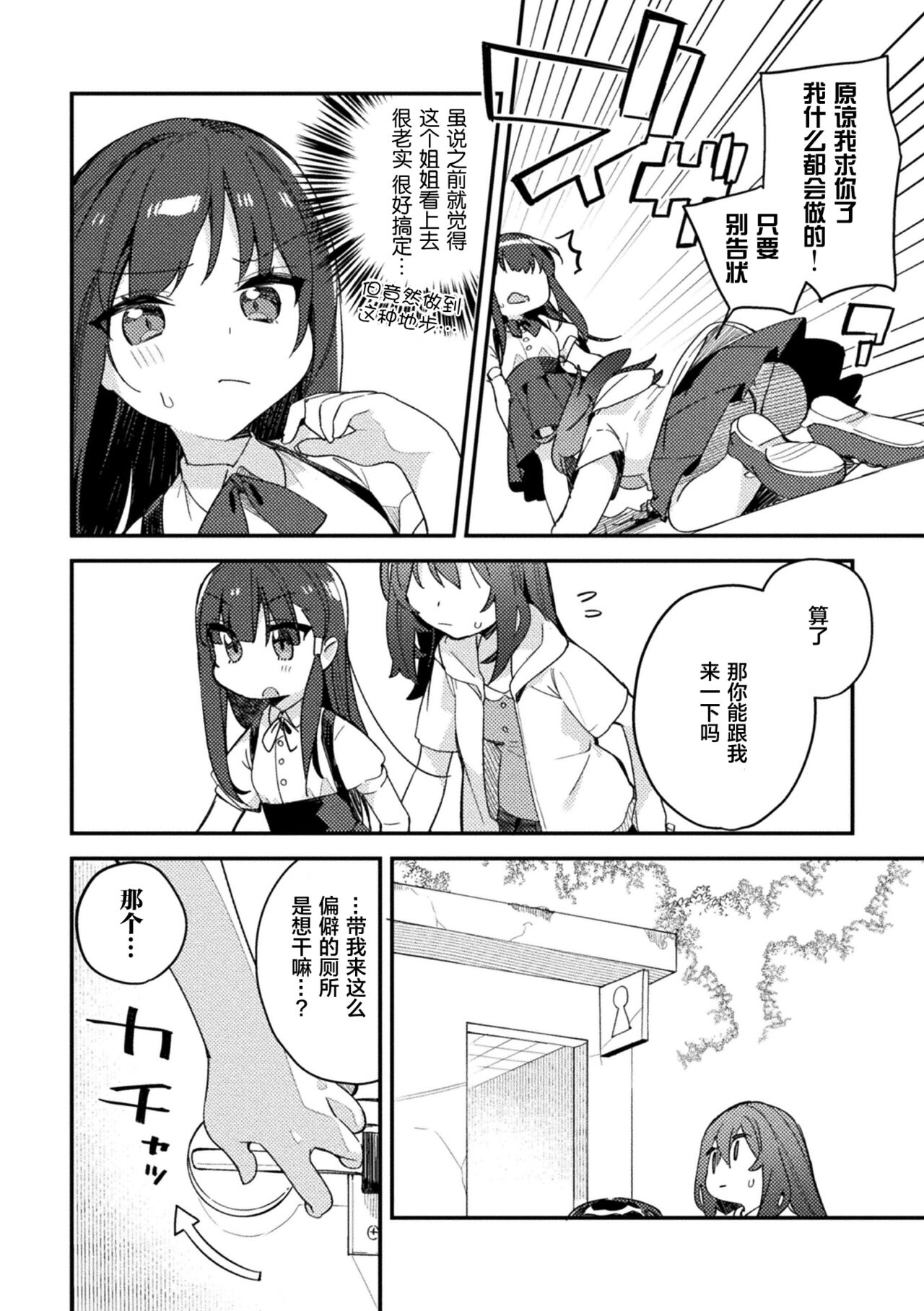 漫画