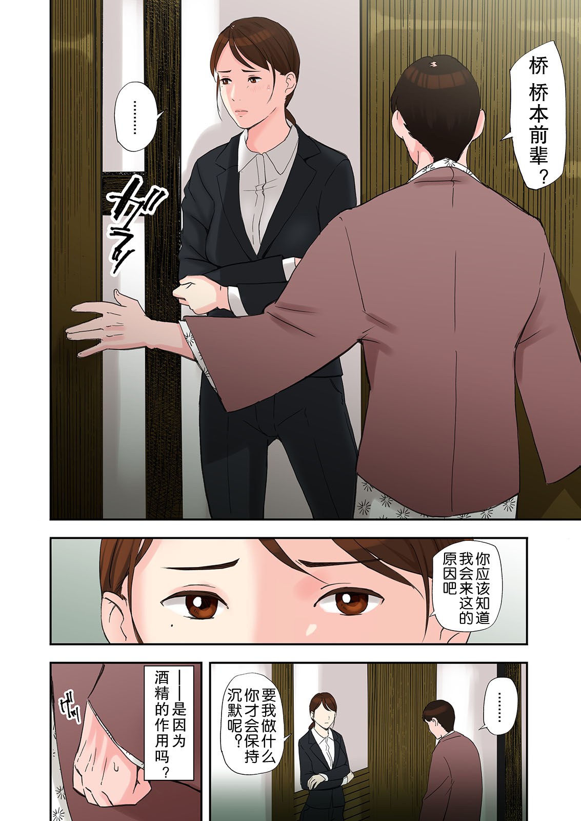 漫画