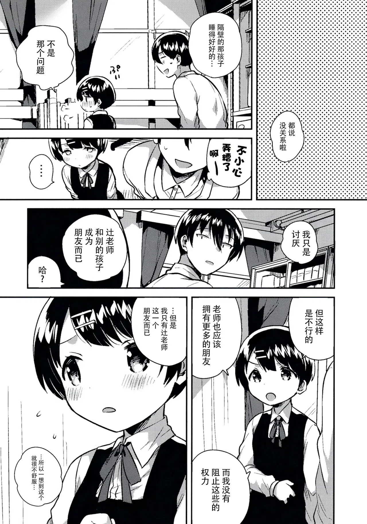 漫画