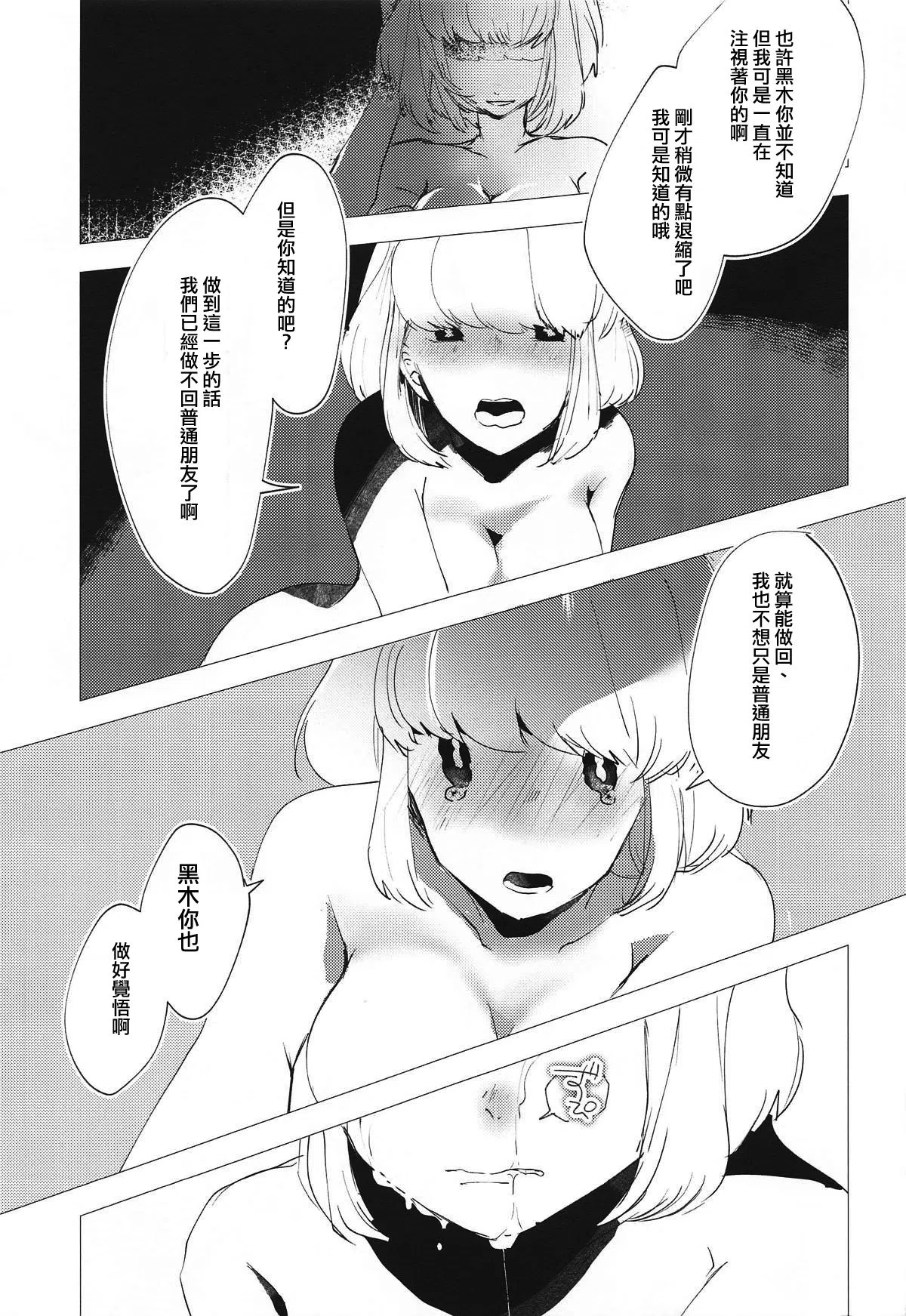 漫画