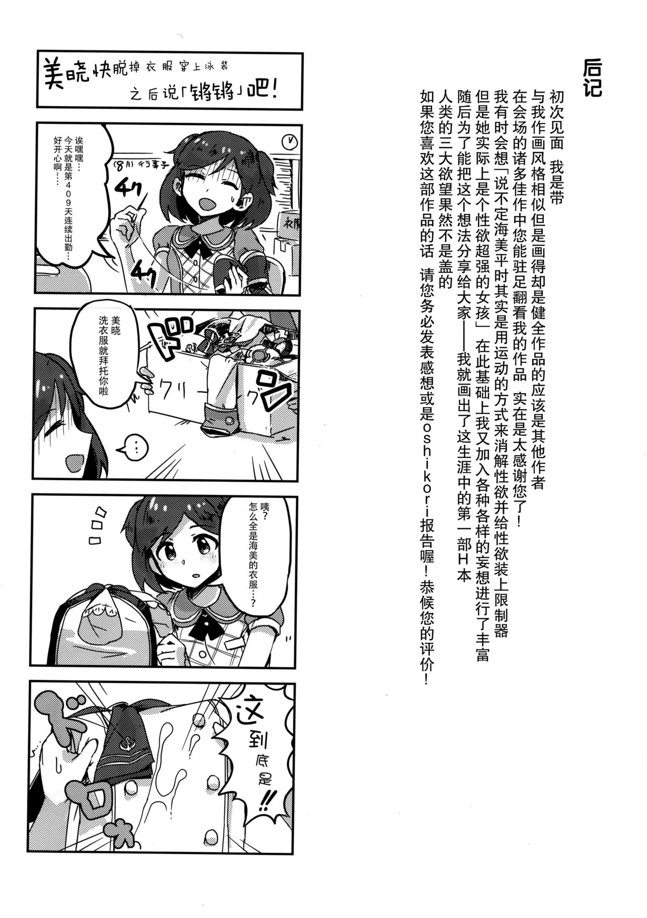 漫画