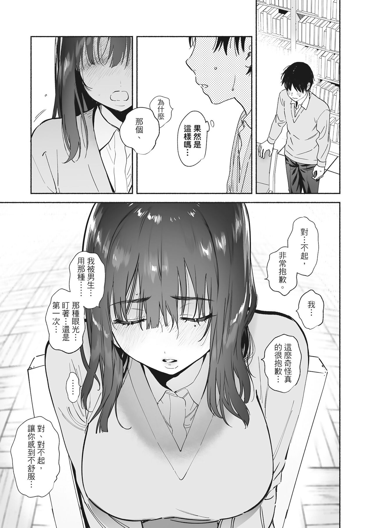 漫画