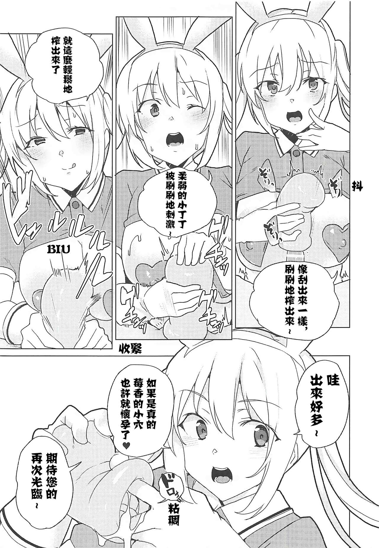 漫画