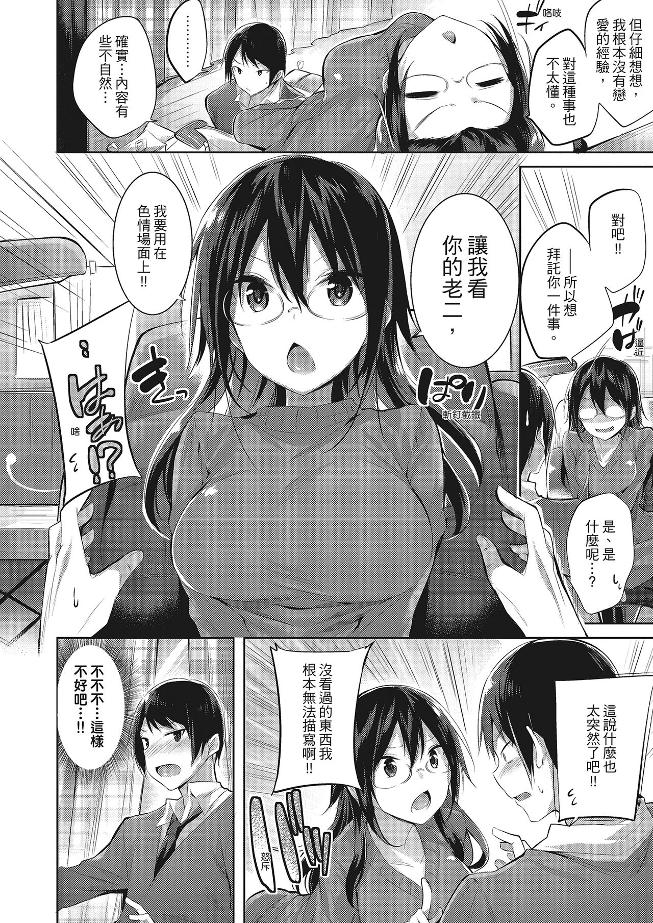 漫画