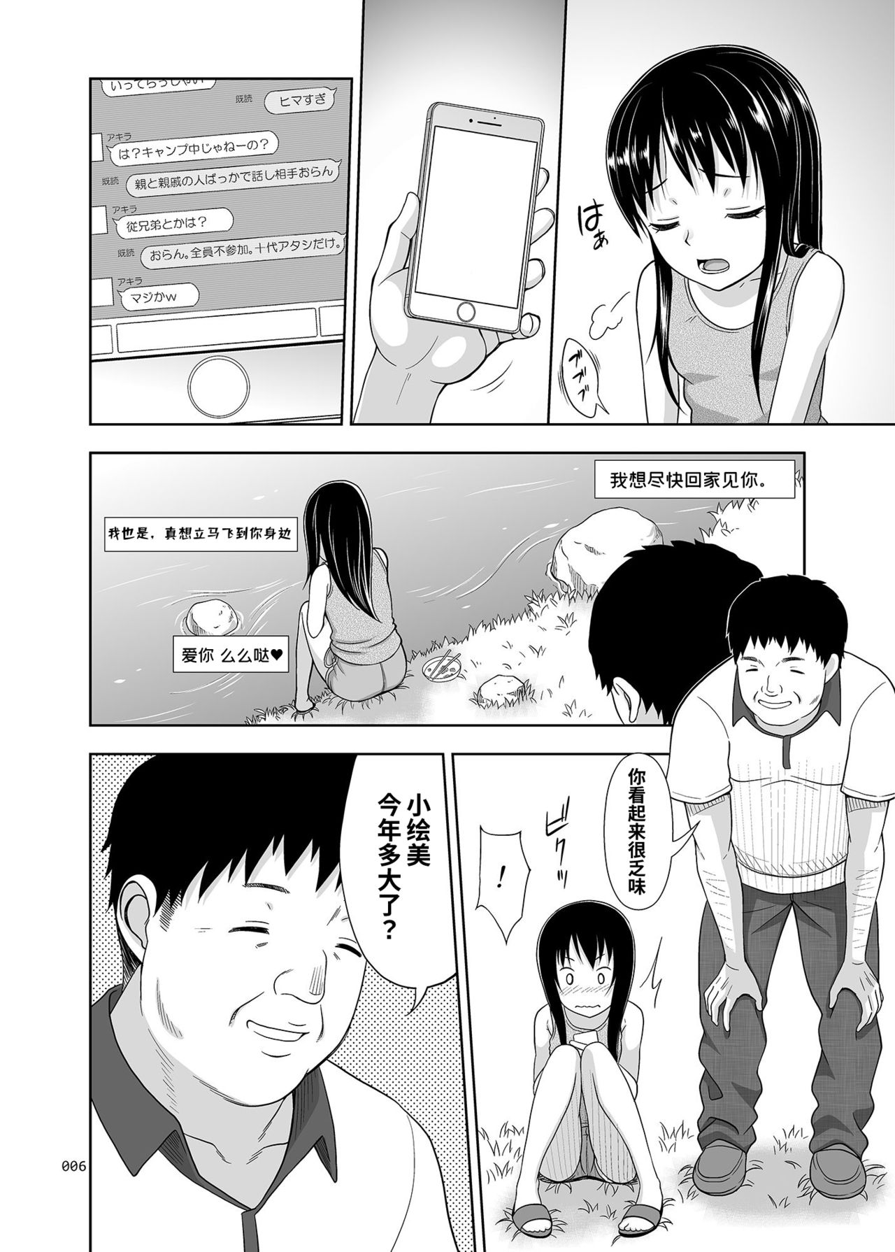 漫画