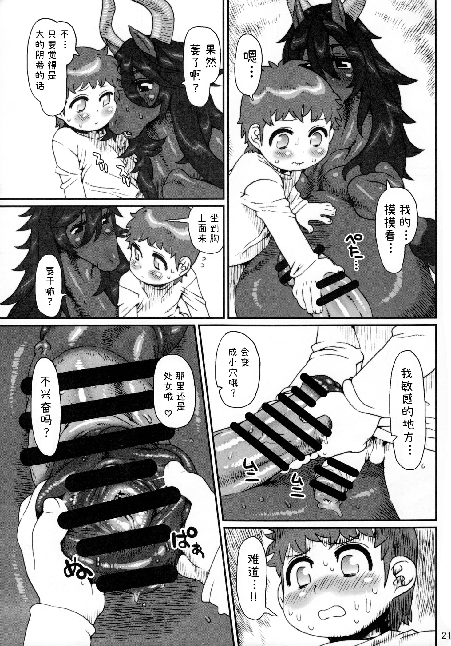 漫画