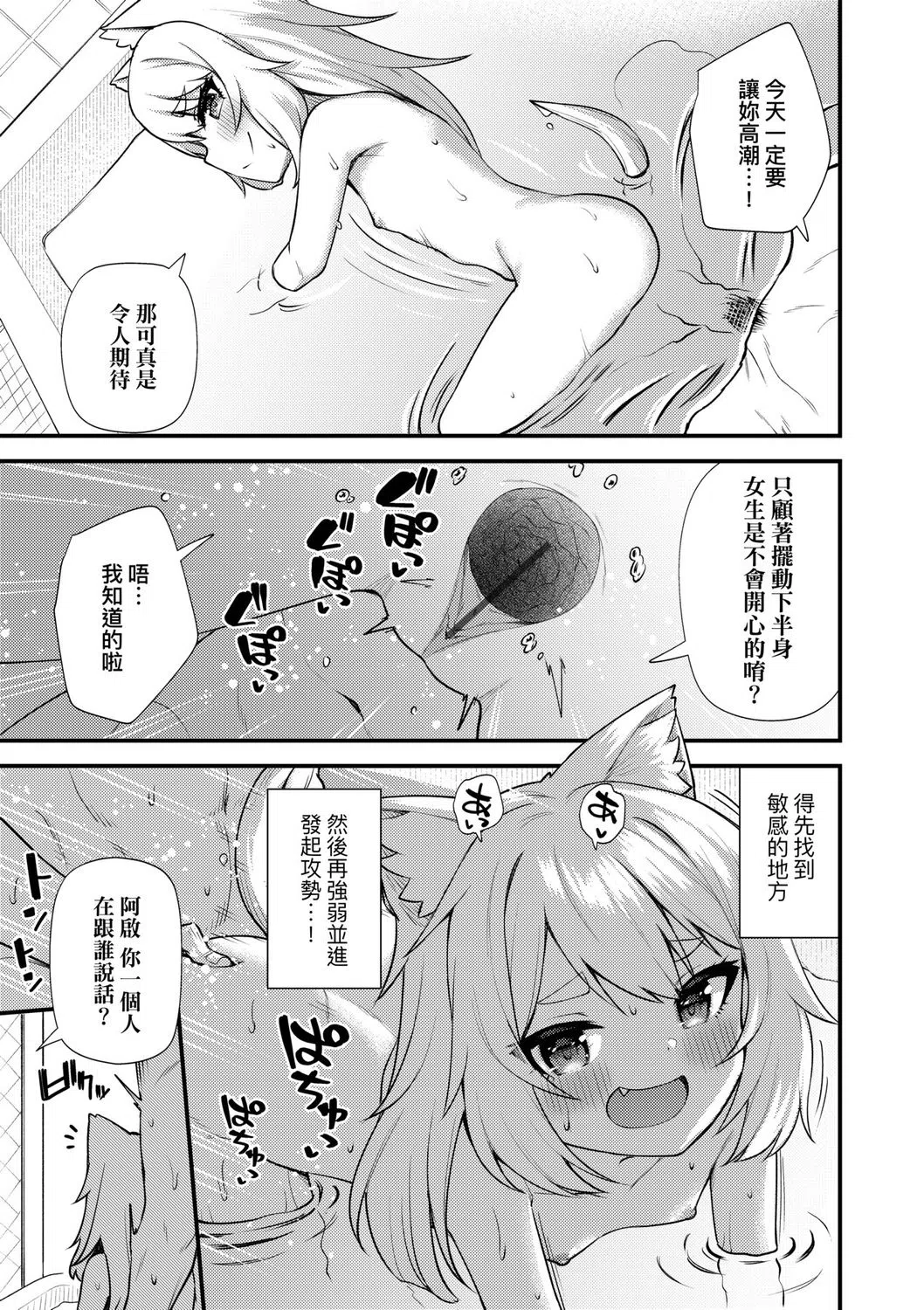 漫画