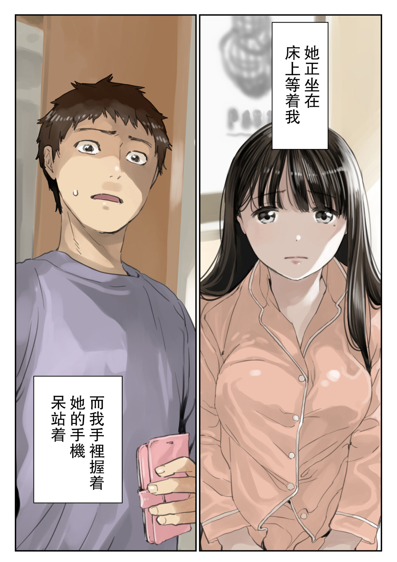 漫画