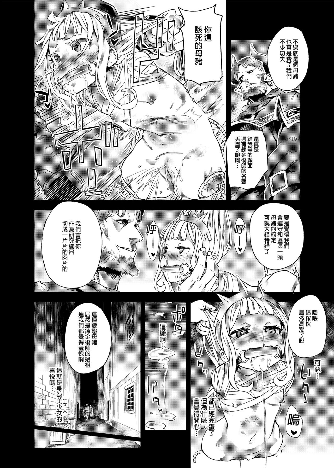 漫画