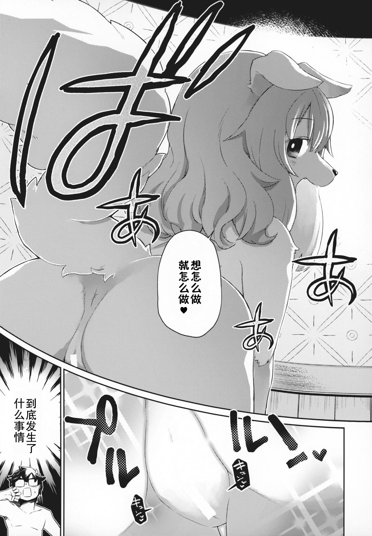 漫画