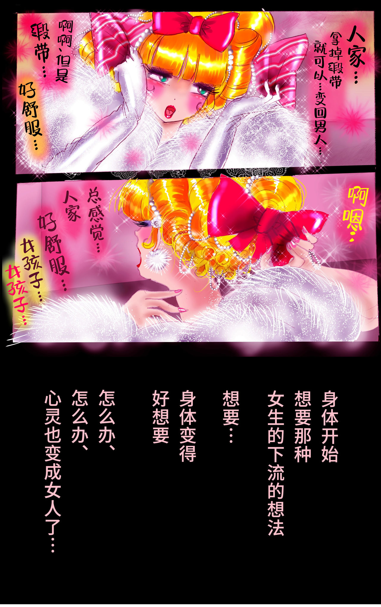 漫画