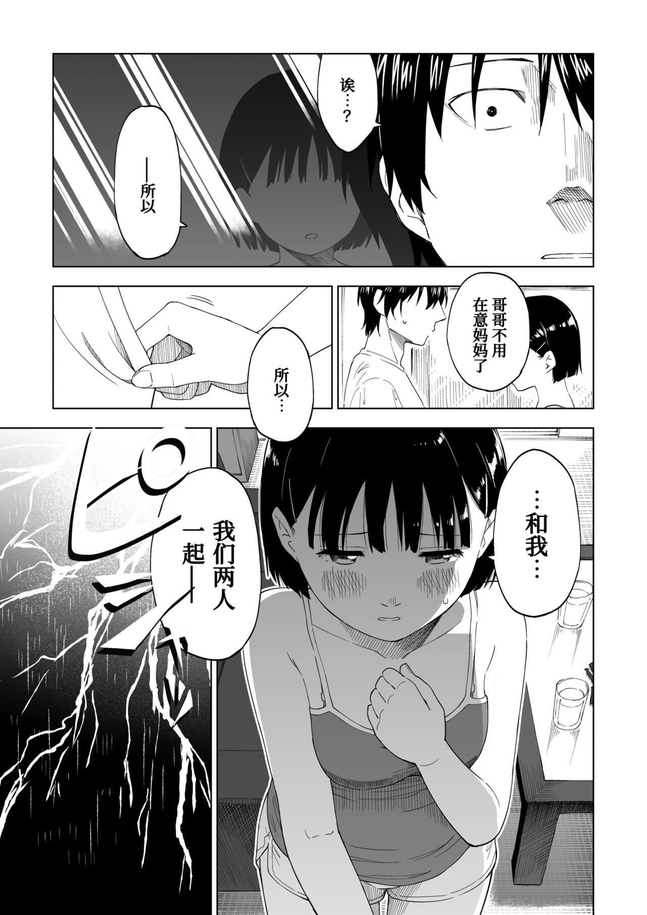 漫画