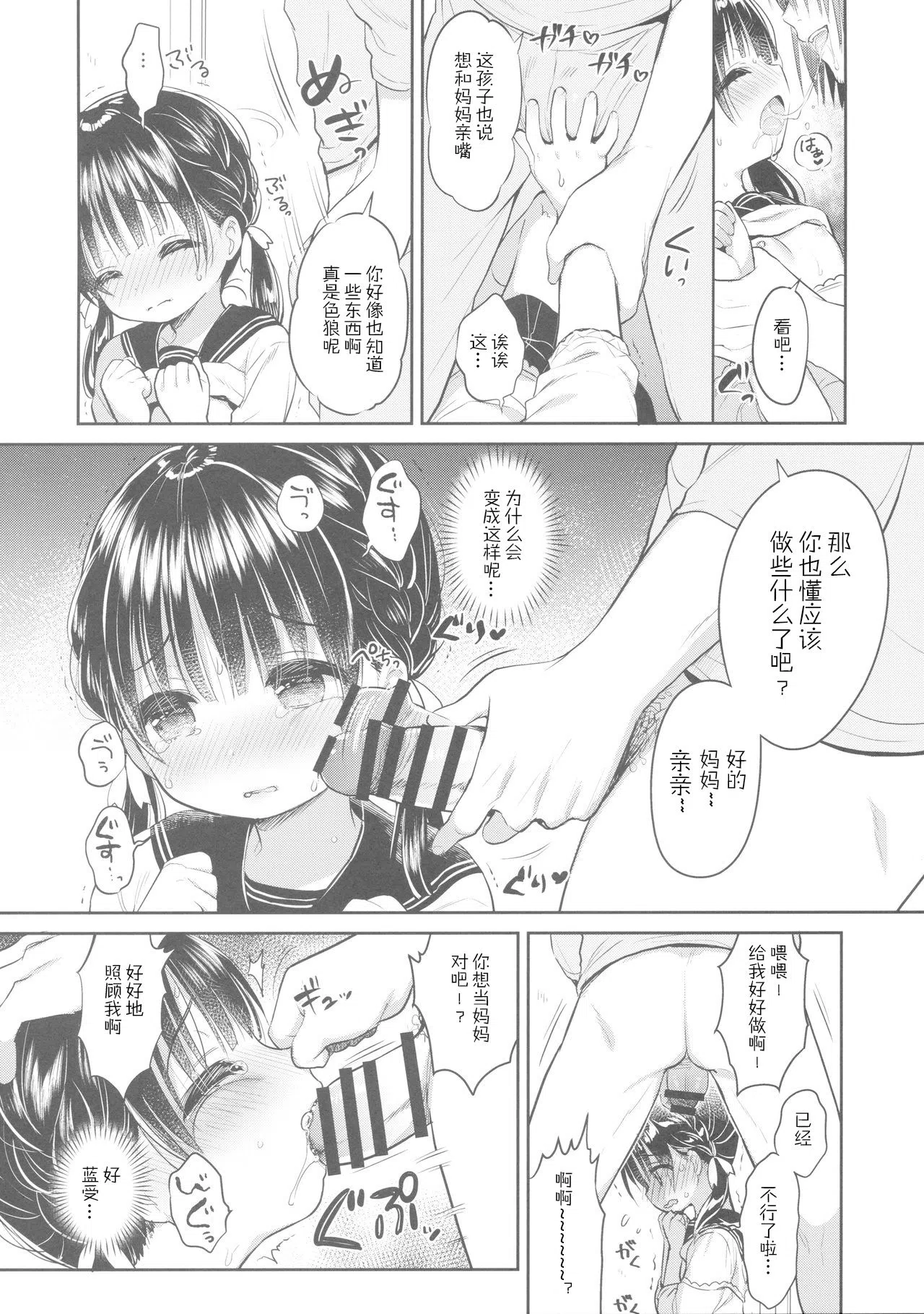 漫画