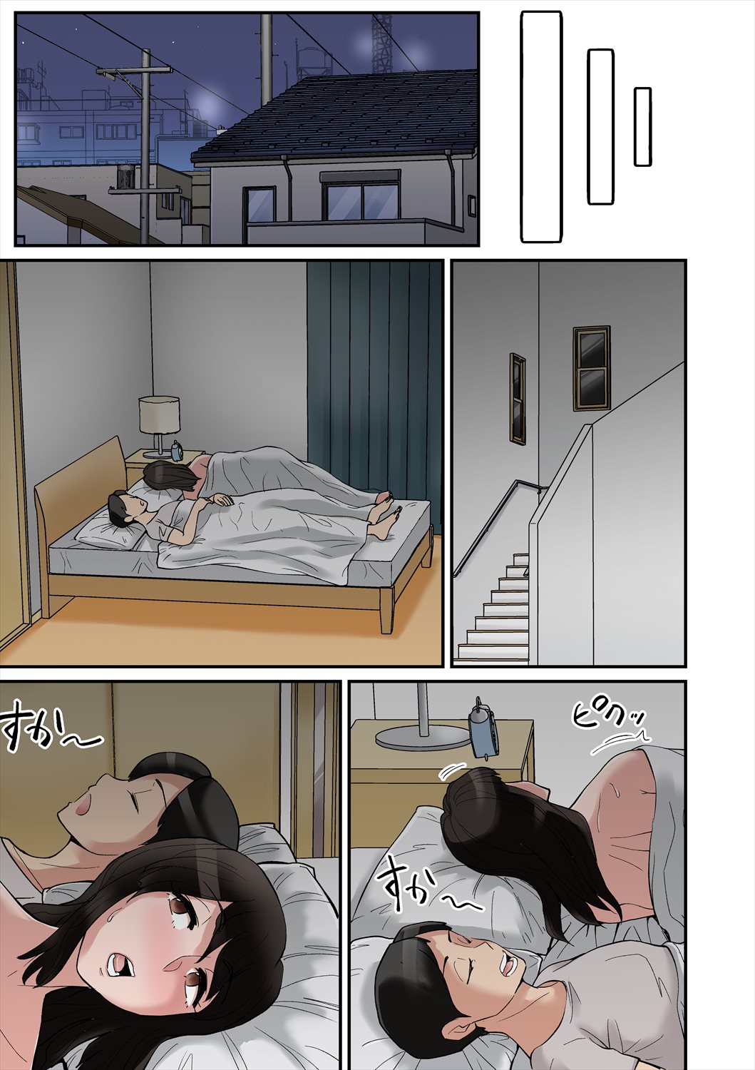 漫画