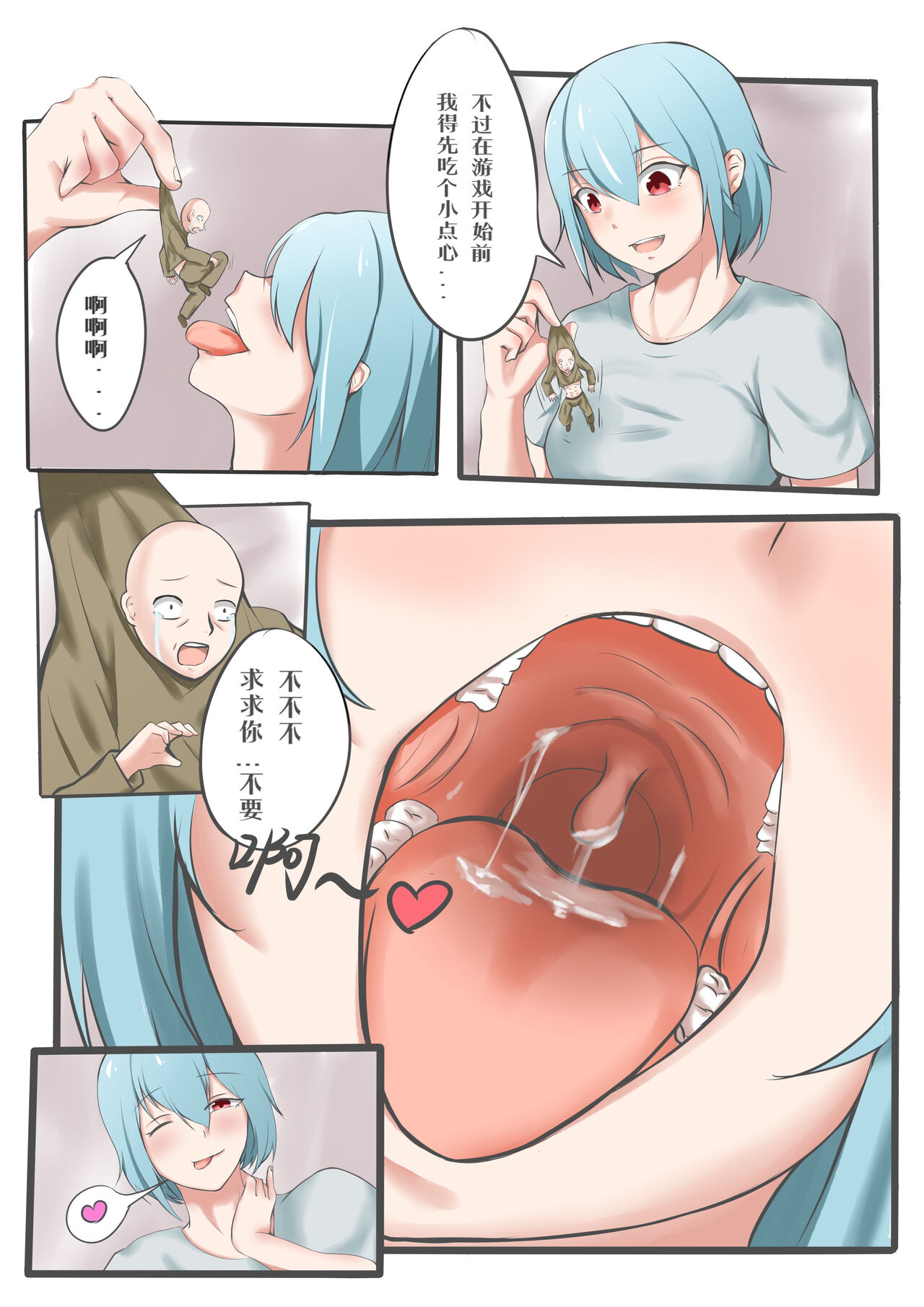 漫画