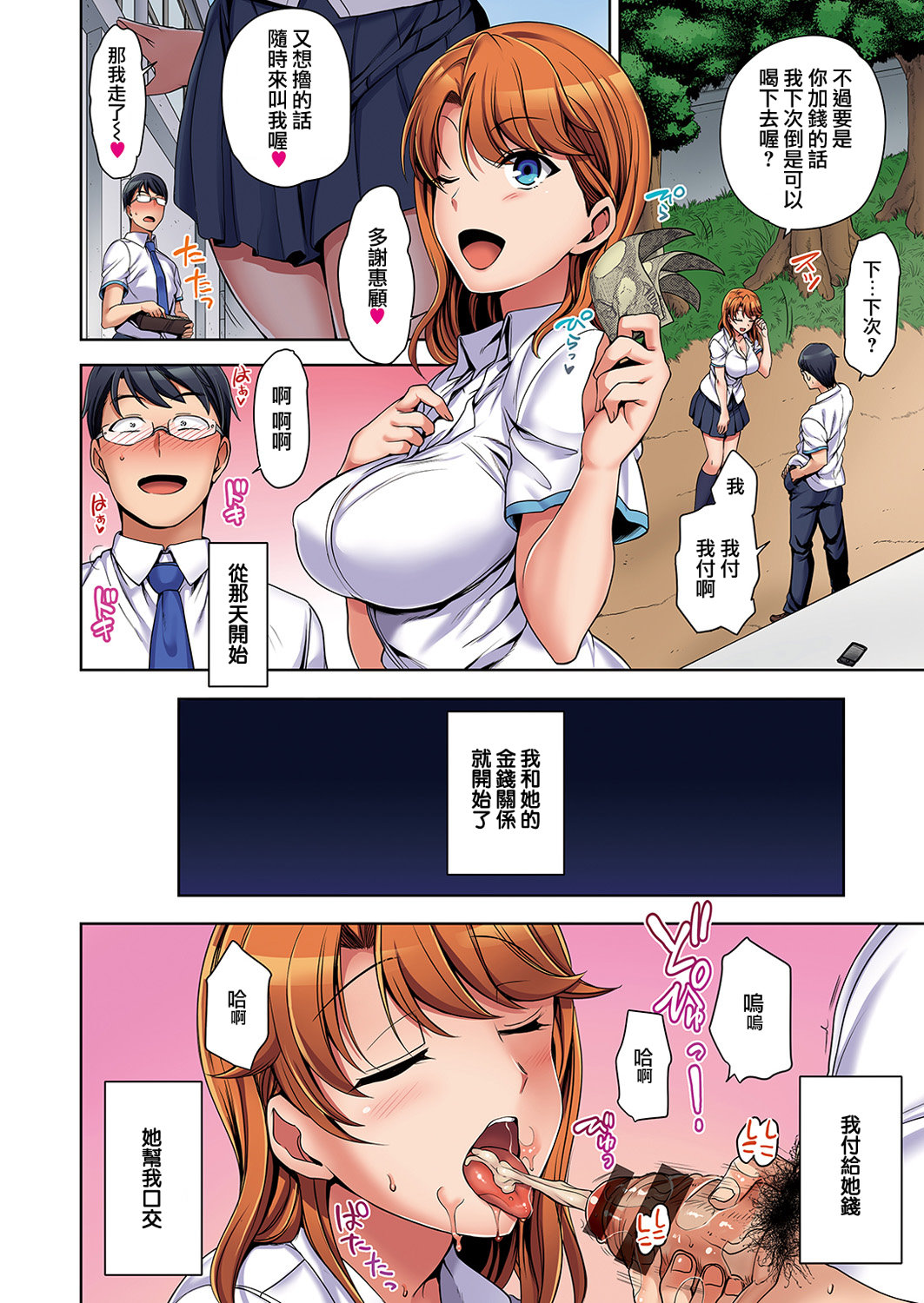 漫画