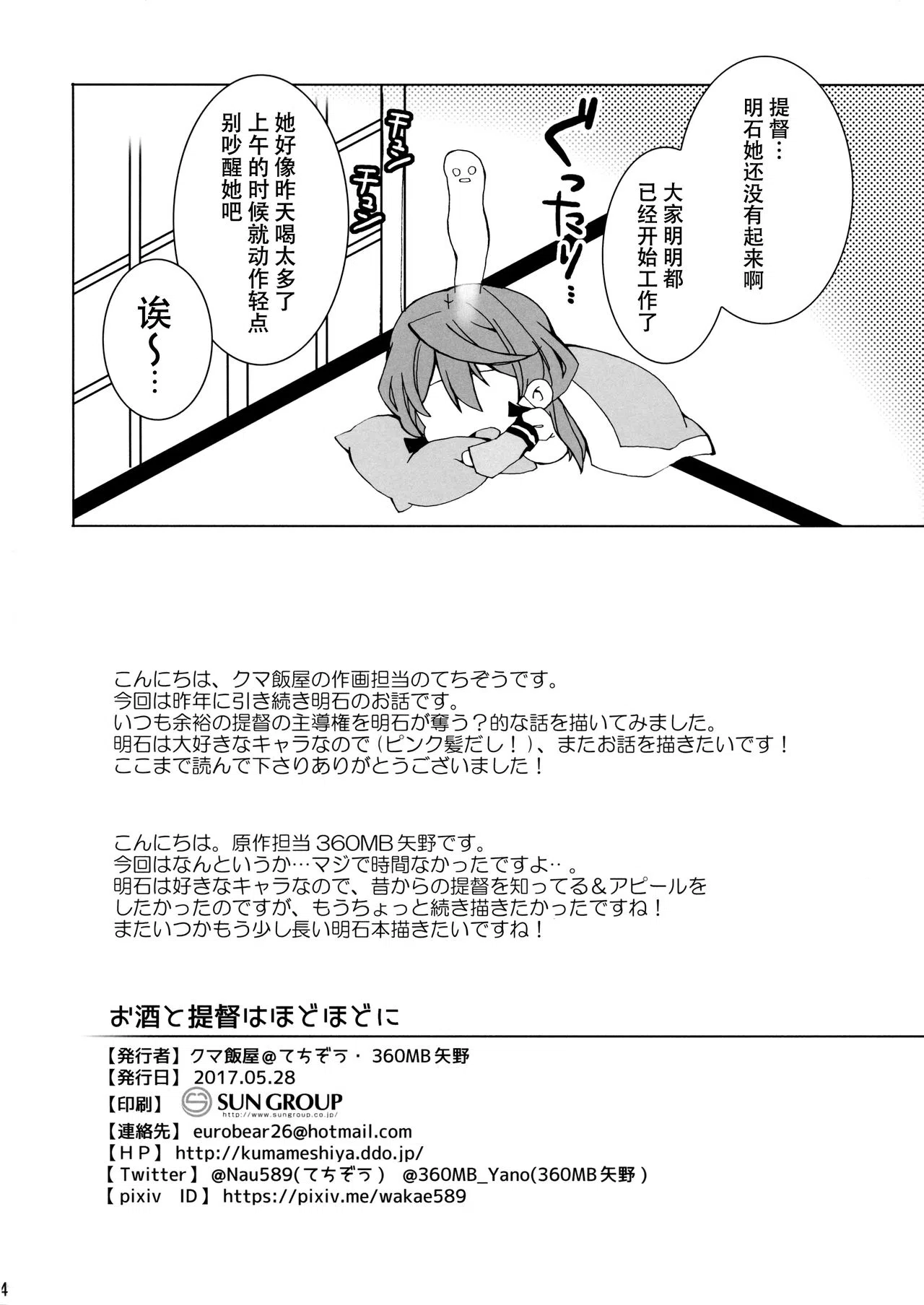 漫画