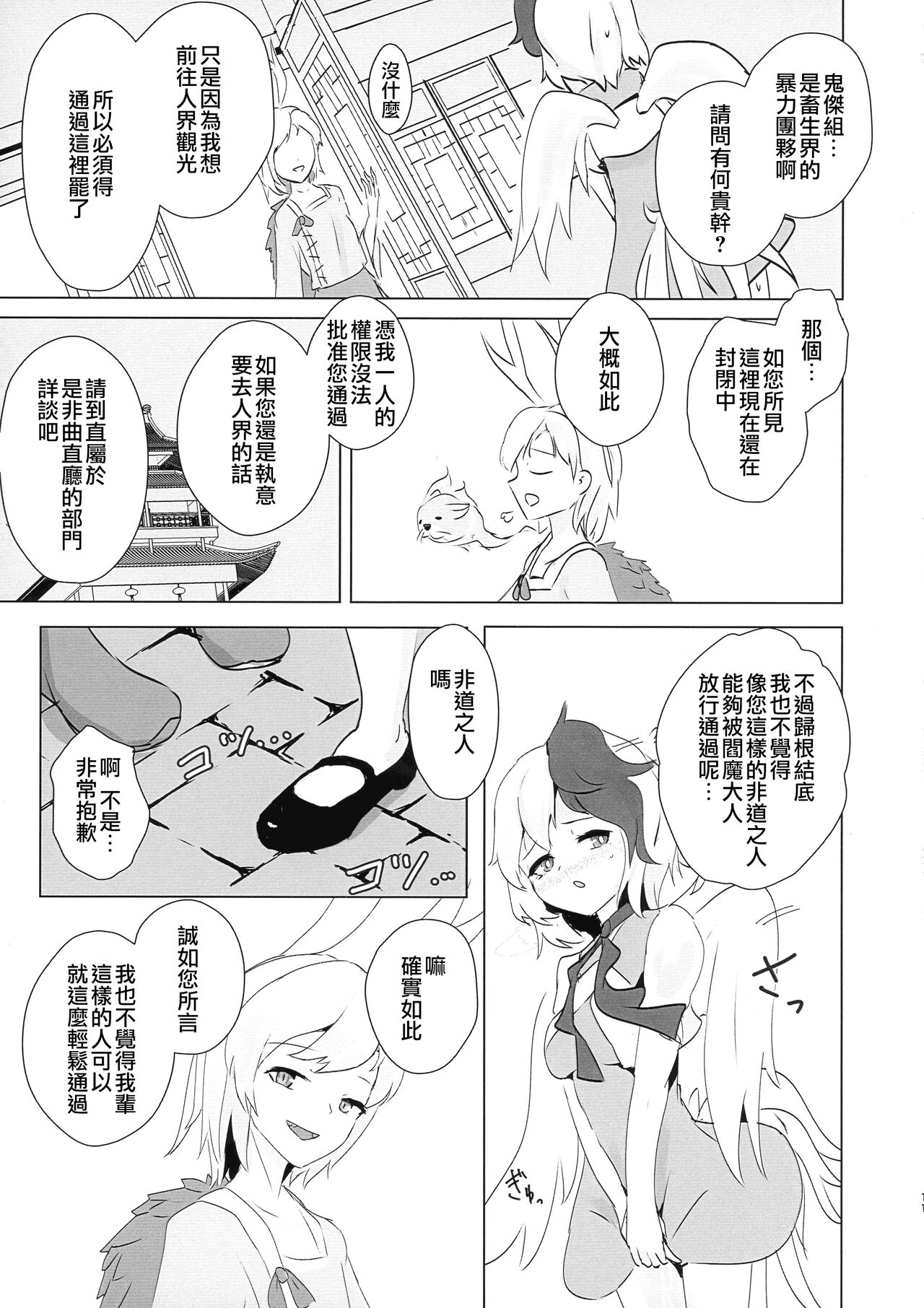 漫画