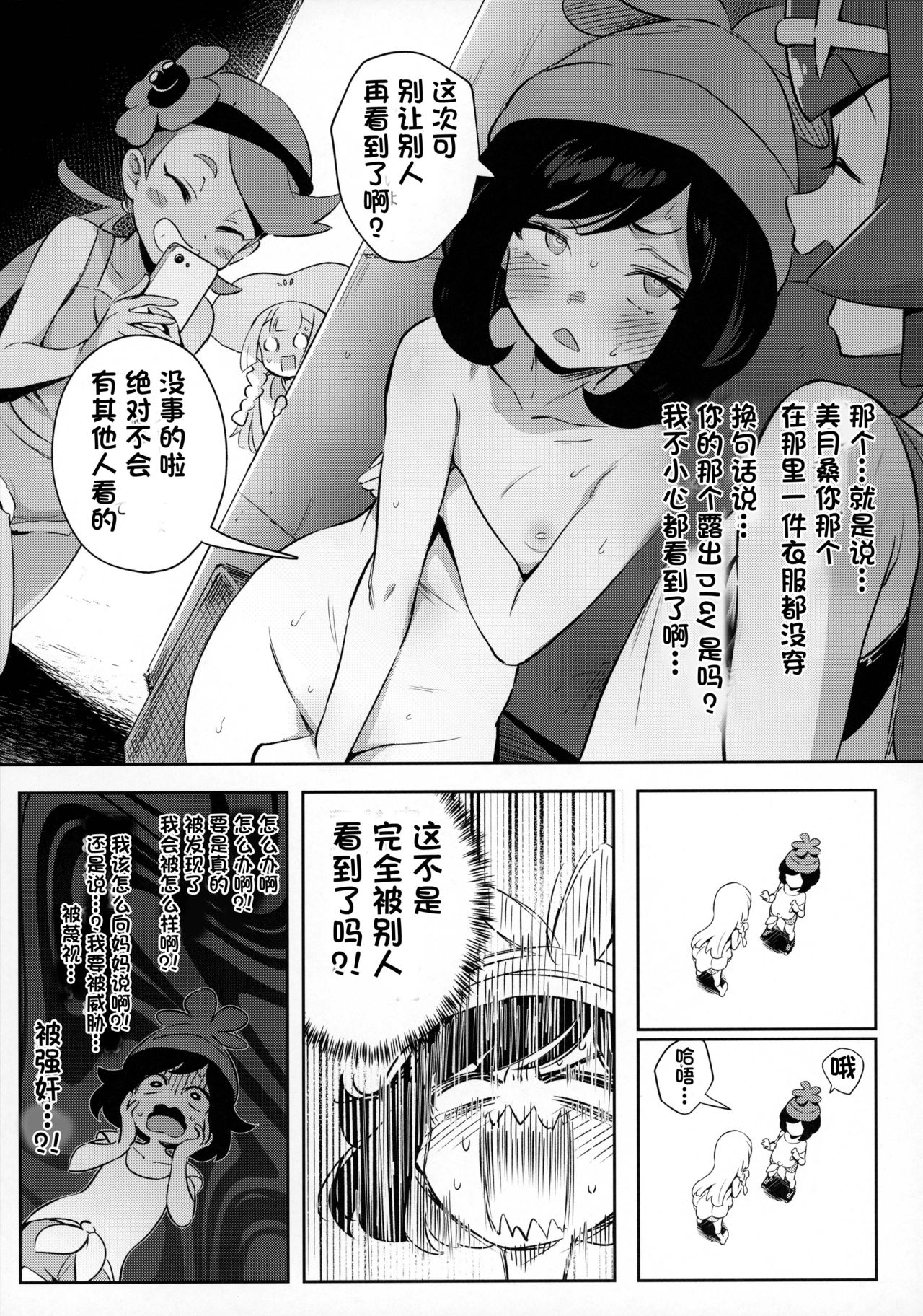 漫画