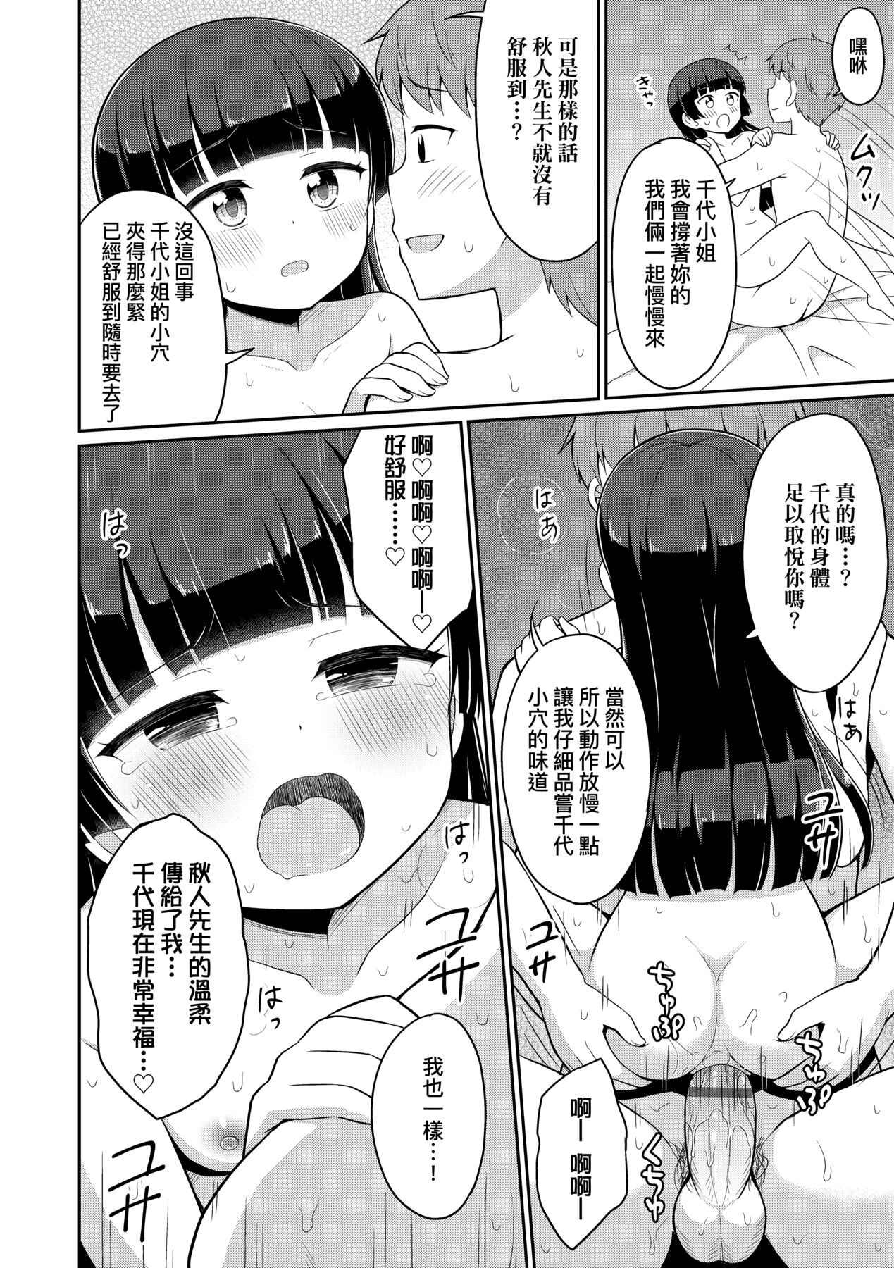 漫画