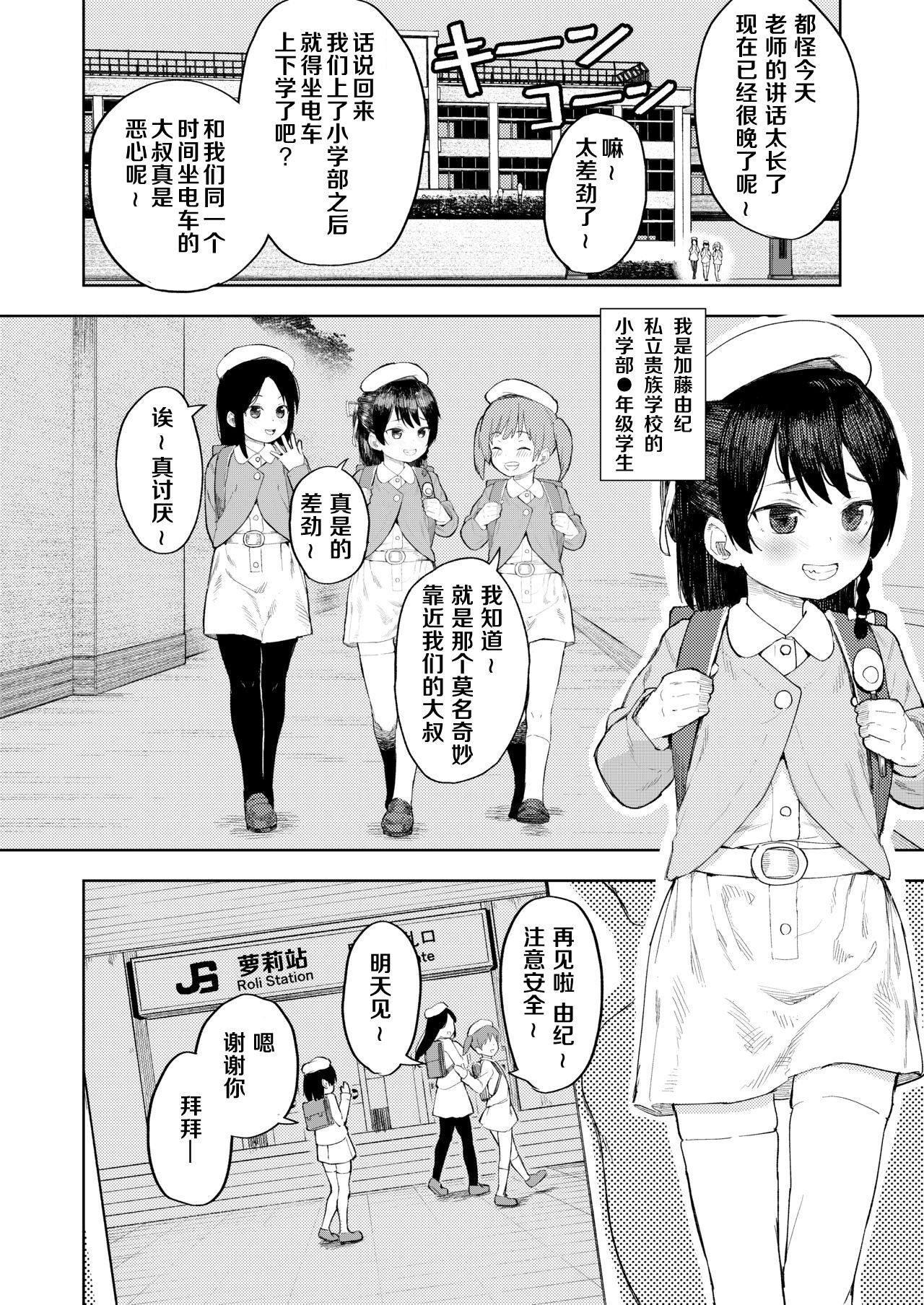 漫画