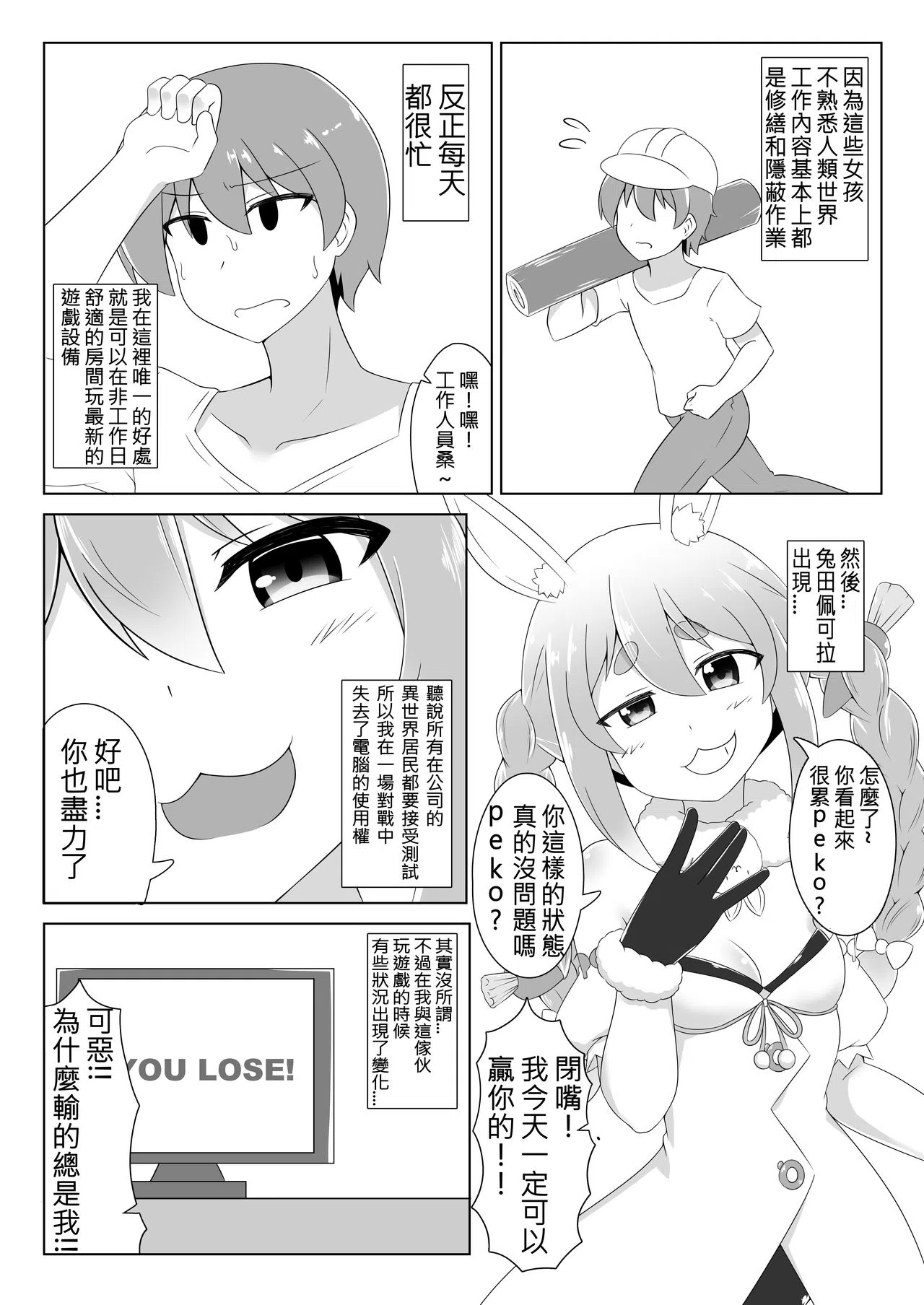 漫画