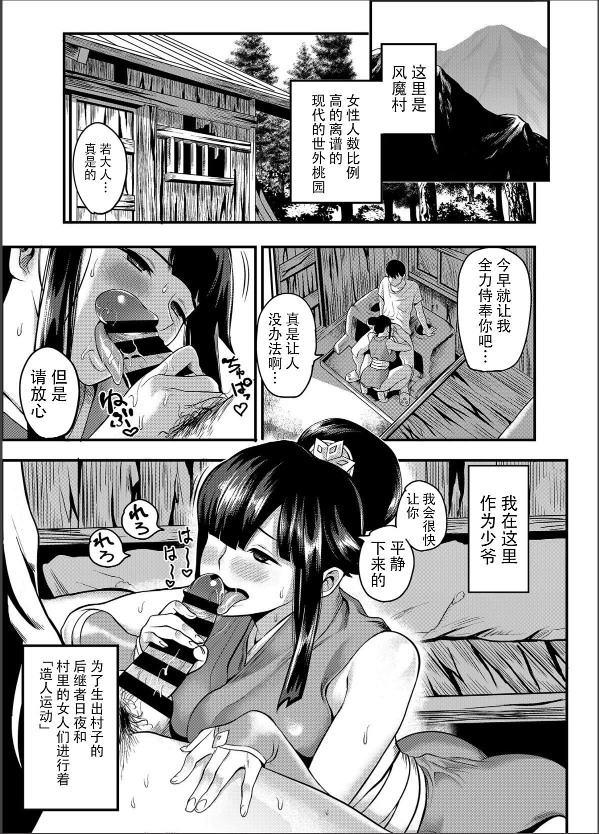 漫画