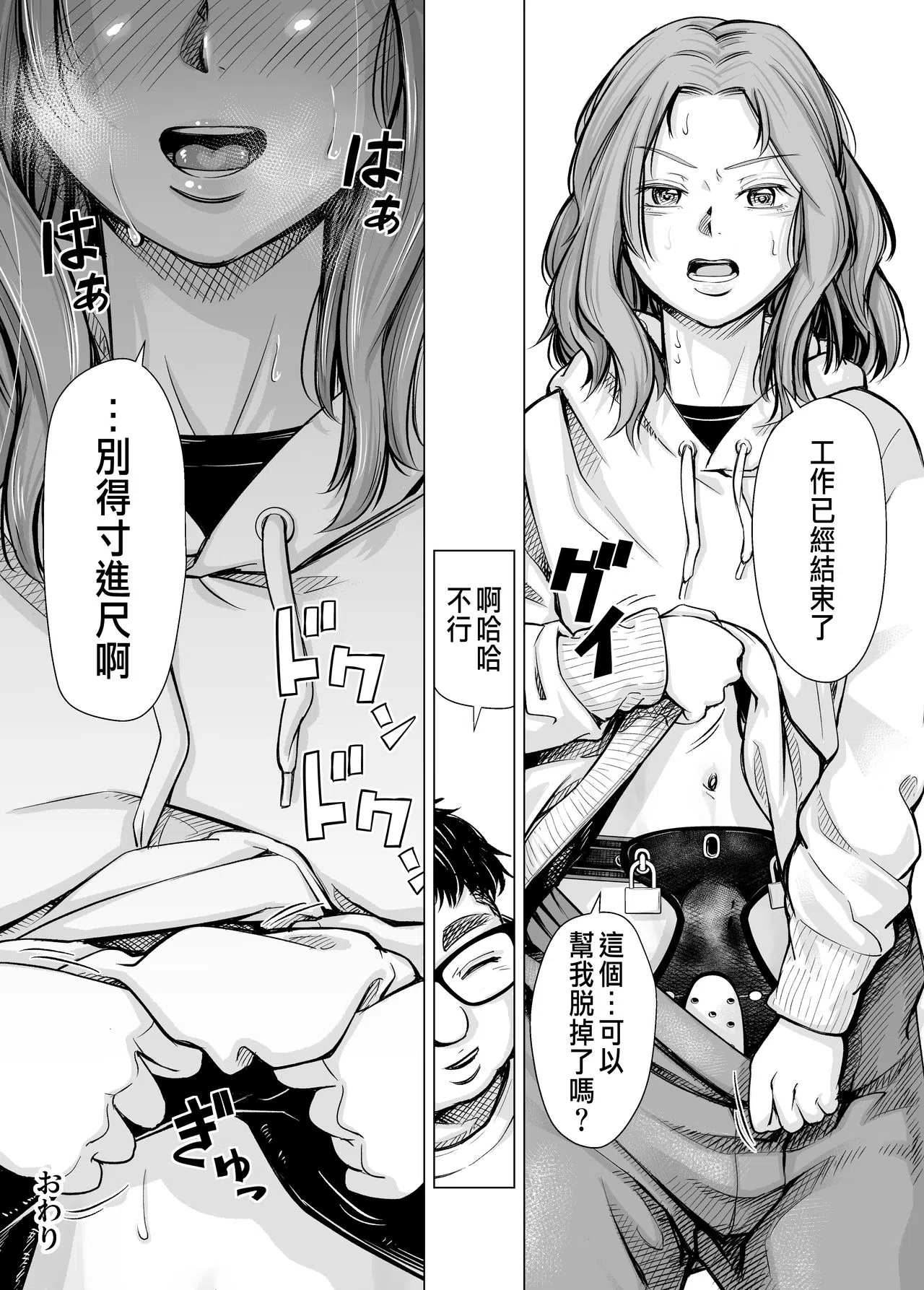 漫画