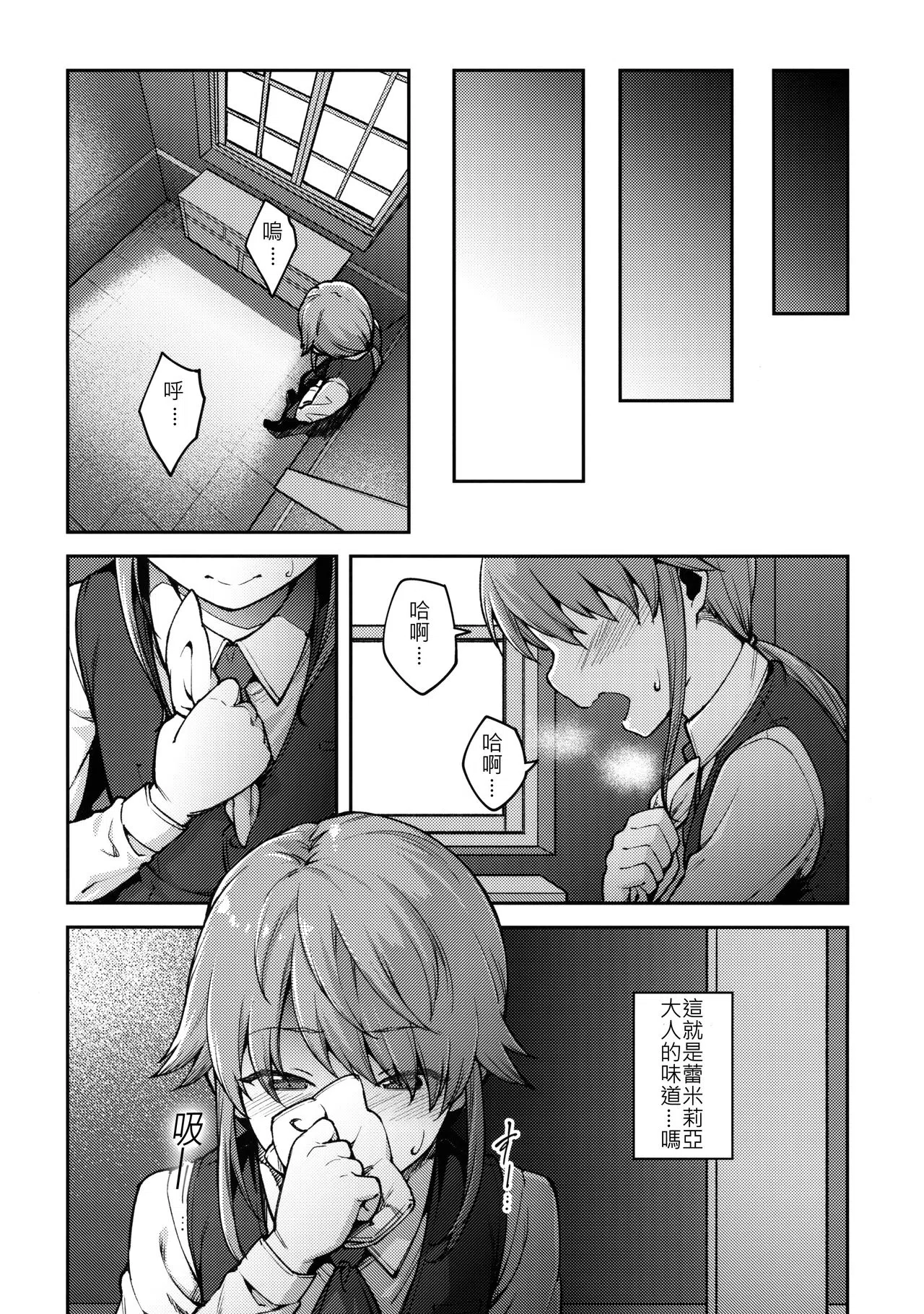 漫画