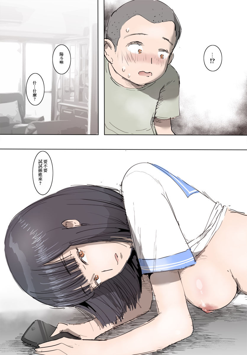 漫画