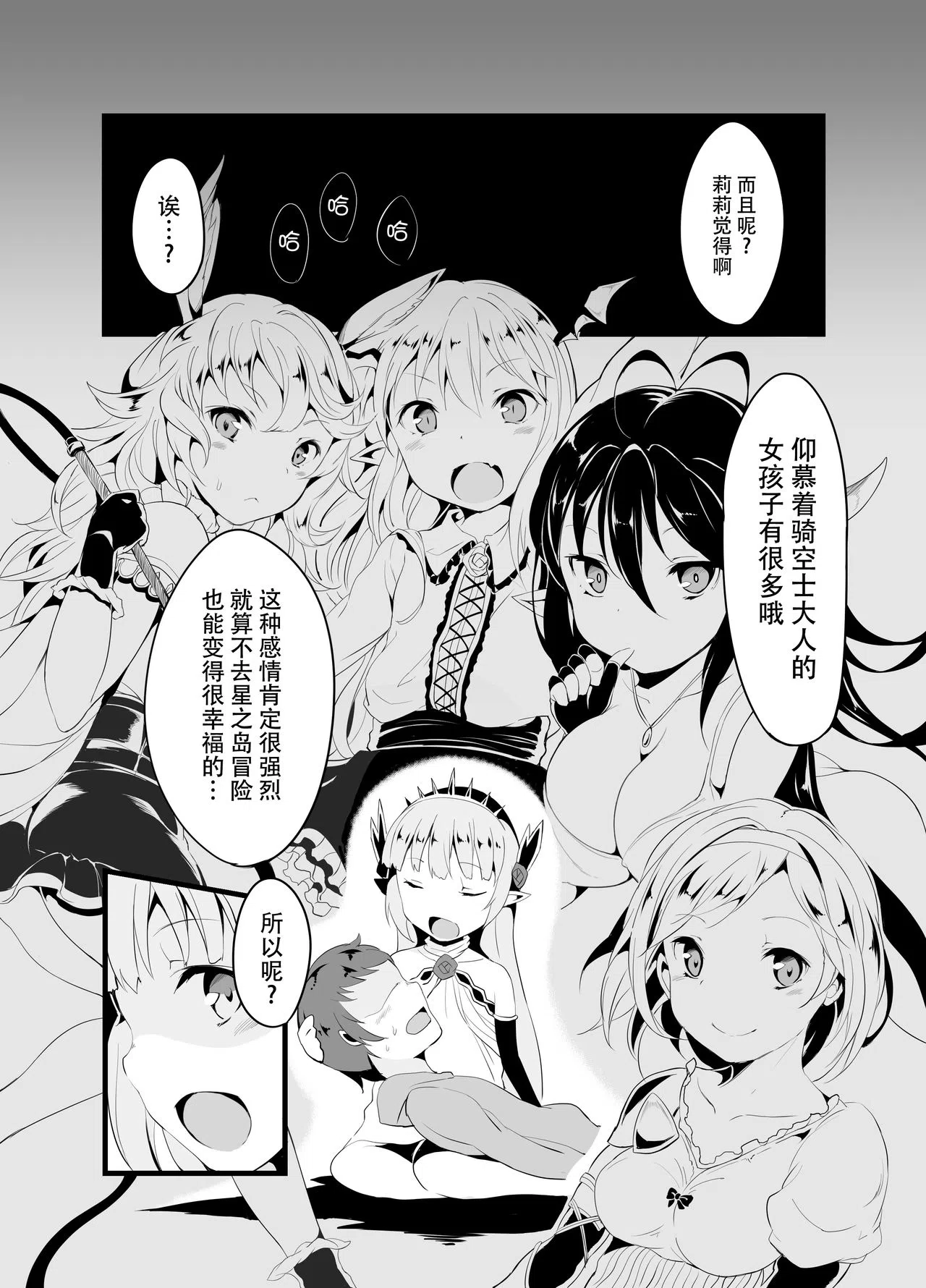 漫画