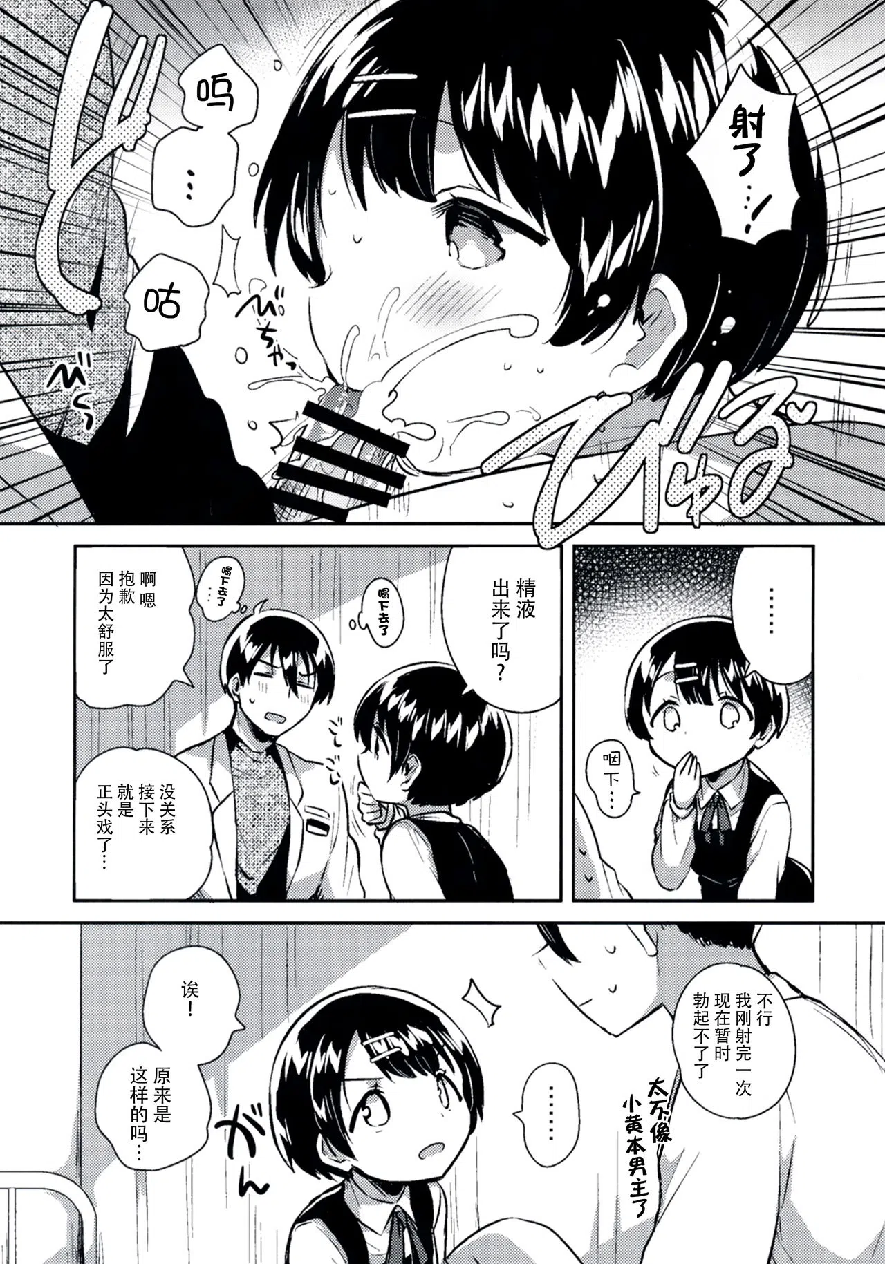 漫画