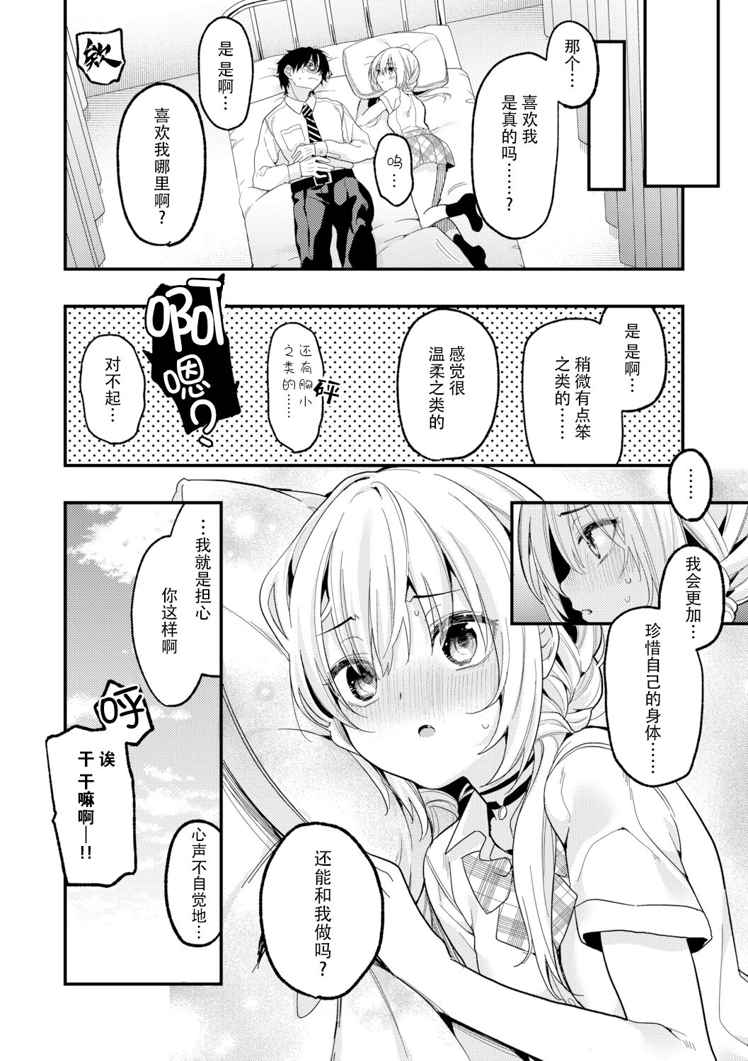 漫画